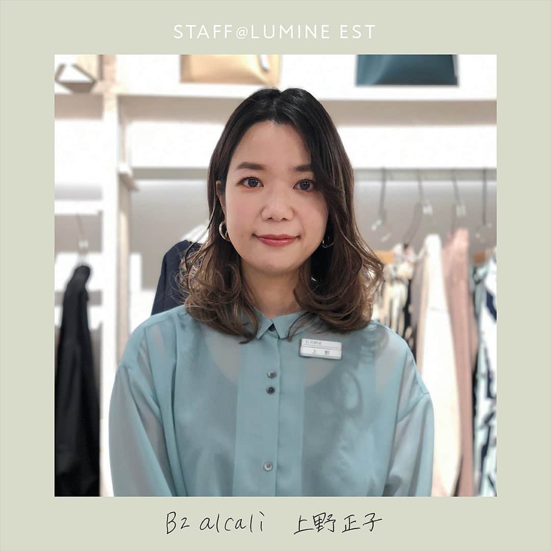 ルミネエスト新宿のグルメインスタ