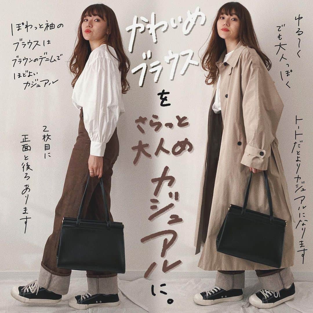 かほこ。のインスタグラム
