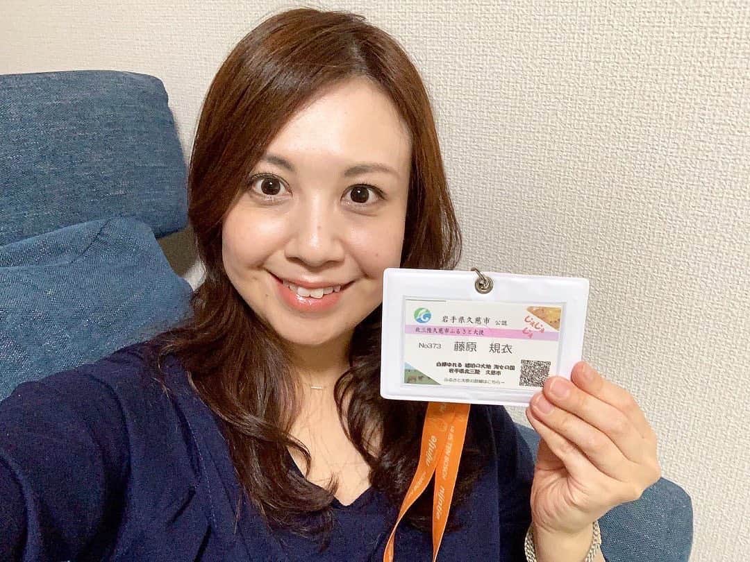 女子アナ47のインスタグラム：「こんにちは!元岩手朝日テレビアナウンサーの藤原規衣です。 先日、岩手県久慈市（くじし）をPRする「北三陸久慈市ふるさと大使」になりました! そんな私から、今回は「じぇじぇじぇ!」なおいしさ!久慈市の郷土料理「まめぶ汁」をご紹介します。 ステイホームで地方の味を手軽に味わいますよ! 詳しくはプロフィール爛のURLから、「47発信プロジェクト」をご覧ください！   ＃女子アナ47　＃女子アナ発信プロジェクト　＃アナウンサー　＃フリーアナウンサー　＃女子アナ　＃地方創生　＃地方創生アナウンサー　＃司会　＃司会者　＃リポーター　＃ブログ　＃４７都道府県　＃地域活性化　＃町おこし　＃岩手県　＃岩手　＃久慈市　＃北三陸久慈市ふるさと大使　♯郷土料理　＃まめぶの家　♯まめぶ汁　♯まめぶ　＃お取り寄せ　＃おうちごはん＃ステイホーム」