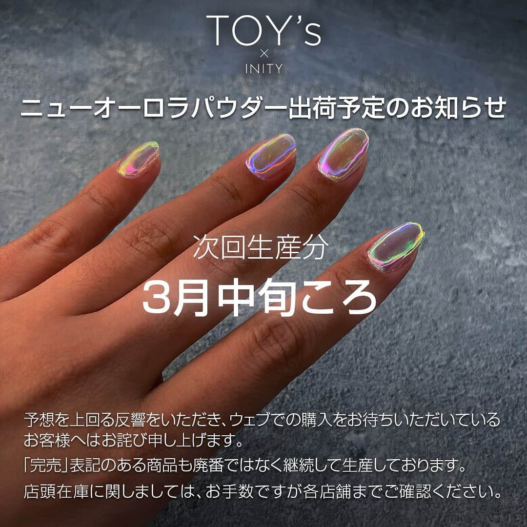 initygel_officialのインスタグラム