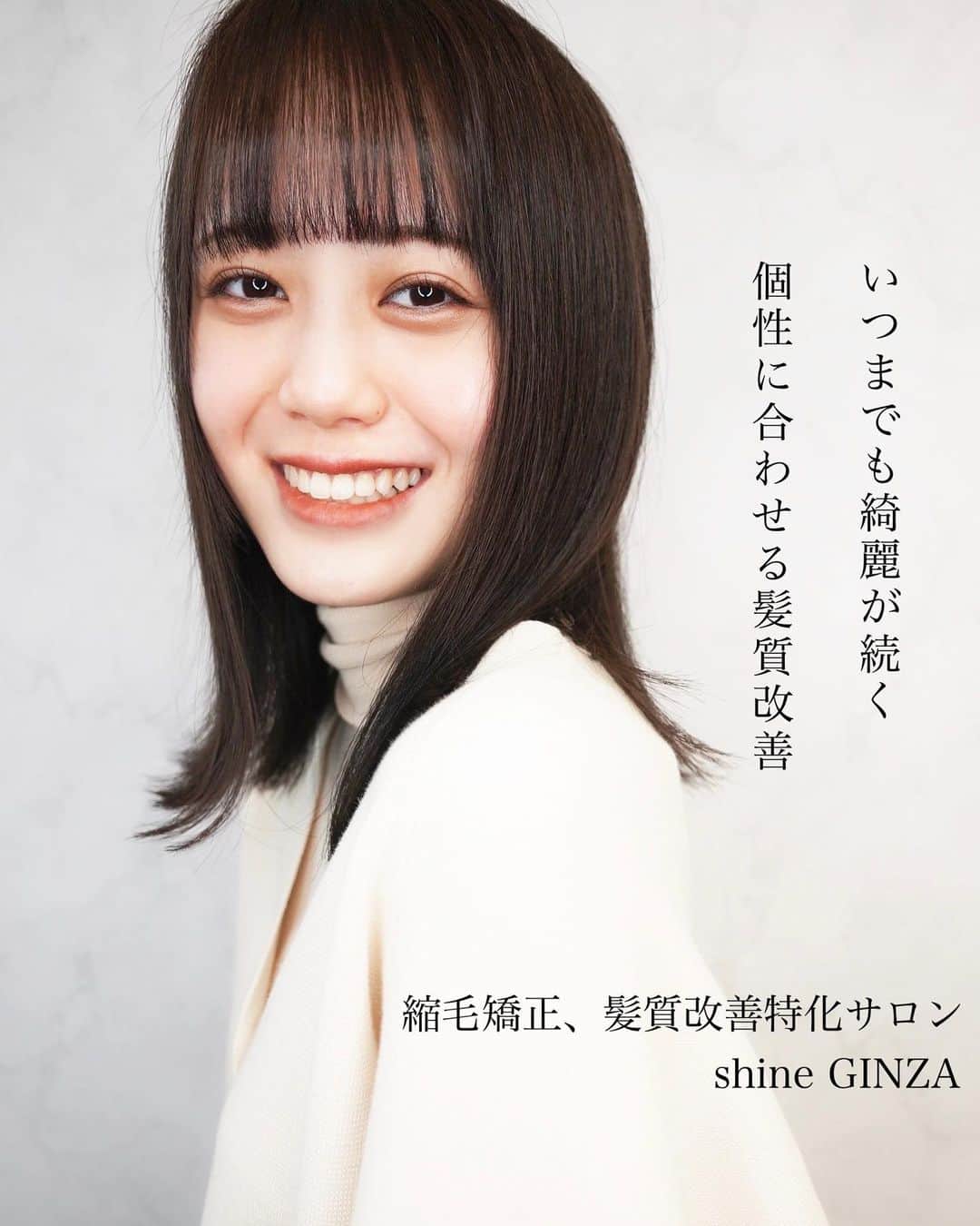 日野達也のインスタグラム：「お客様の事を一から考えたshineの髪質改善  shineをオープンする際、 髪を綺麗にするという最も大切なミッションに加えて 施術中の時間もストレスのない空間にもこだわってます✨  行きたくなる、い続けたくなる空間☺️ 長時間施術を受ける上で非常に大切な要素です！  髪の悩みを改善、解決するだけじゃなく少しでもストレスのない環境で☺️  なただけの空間のプライベートサロンで、マンツーマンで丁寧に施術させて頂きます！  カット＋髪質改善トリートメント ¥14,000  カット＋髪質改善トリートメント×TOKIO超音波トリートメント ¥18,000  カットカラー＋髪質改善トリートメント ¥19,800  カットカラー＋髪質改善トリートメント×TOKIO超音波トリートメント ¥25,000  ケア特化型美髪ストレート(9種類のケア剤付き) ショート〜ボブ¥24,000 ミディアム〜ロング¥26,000  カット＋美髪ストレート ショート〜ボブ¥29,000 ミディアム〜ロング¥31,000  カラー＋美髪ストレート ショート〜ボブ¥31,000 ミディアム〜ロング¥33,000  カット＋カラー＋美髪ストレート ショート〜ボブ¥34,000 ミディアム〜ロング¥36,000  カット　¥8,000 カットカラー(orパーマ)　¥16,000 カットカラー(orパーマ)ケアTr ¥17,000 カットカラーTOKIO ¥18,500 カットデジタルパーマ　¥18,000  【shine(シン)】アクセス  東京都中央区銀座7-3-7 ブランエスパ銀座 11F THE SALONS  銀座駅C２出口徒歩5分 有楽町駅中央口徒歩6分 日比谷駅A4出口徒歩10分 新橋駅徒歩10分  #shine  #髪質改善銀座 #美髪ストレート #銀座　#髪質改善ストレート　#髪質改善トリートメント　#美髪ストレート銀座 #髪質改善 #縮毛矯正　#美髪ストレート　#トリートメント　#ミルクティーベージュ　＃アッシュ　 #ストレート　#艶　#美髪　#ロング　＃ミディアム　#ボブ　#ショート　#シースルーバング　#切りっぱなし」