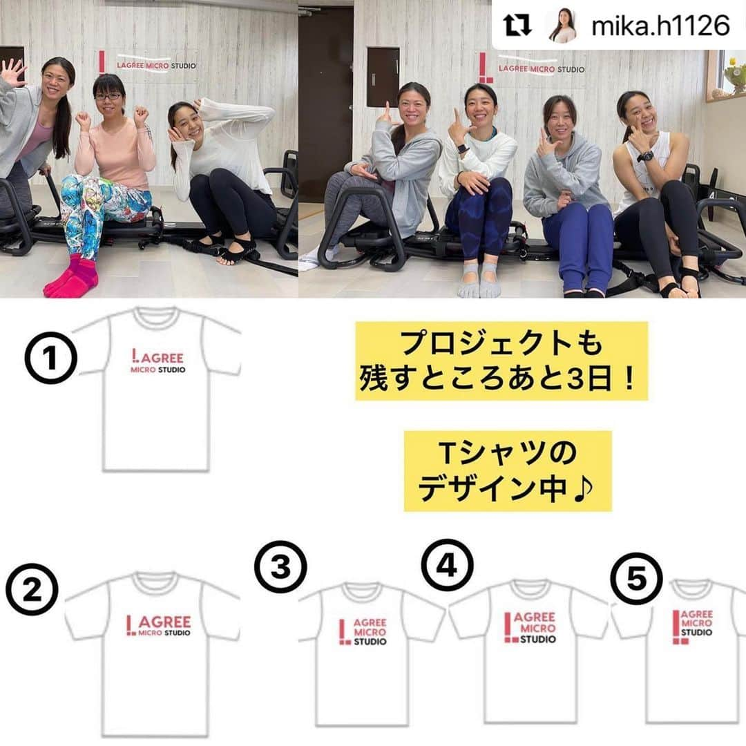 Beauty Of Pilates by Asamiのインスタグラム：「T shirt 可愛い💕Yoko さんデザイン　@babysleepschool_tokyo_yoko  どのデザインになるかな✨☺️  #Repost @mika.h1126 with @make_repost ・・・ プロジェクトも残すところあと3日となりました！今日は記念すべき80万円超え♪招待レッスンも設立当初から参加くださっているクライアントさんや昔からのつながりなど、沢山の方が来てくださり、感動！！！の1日となりました。  ・・・  今、10,000円のご支援金を頂いた方にTシャツをお渡しすべく、写真のようなイメージでデザインしています。  今回、デザインを担当してくれているのは、睡眠コンサルタントとしても活躍しながら、WORKOUT COMMUNITYのカスタマーサクセスマネジャーとして盛り上げてくれている、ゆいなだ陽子さん。  ご支援いただく際に、①〜⑤の中でどのデザインが好きか投票いただくと、そのデザインでTシャツが作成できちゃうかも？！すでにご支援いただいている方も、よければ個別メッセージでご連絡ください。  ・・・  CAMPFIREの方からのご好意で、先着500名限定の500円割引クーポンもいただきました！5,000円以上でご利用可能とのことですので、よければご活用ください。 ↓↓ 202102campfire  引き続きよろしくお願いします〜！  #クラウドファンディング　#workoutcommunityjp #ワークアウトコミュニティjp #ラグリーフィットネス　#ラグリーフィットネスジャパン　#ラグリーフィットネスjp #マイクロフォーマー　#クラウドファンディング挑戦中」