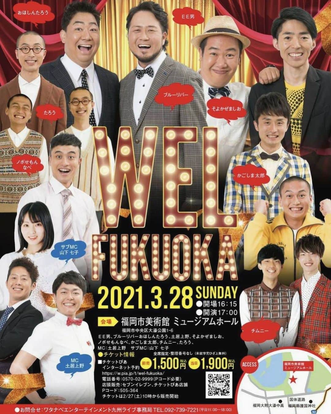 山下七子のグルメインスタ