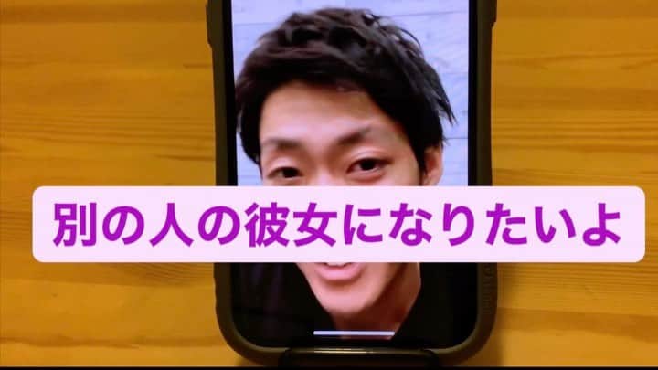 皆川勇気のインスタグラム：「#別の人の彼女になりたいよ  撮影協力 田津原理音 (@rion_tadzuhara )  ドーナツ・ピーナツ　ドーナツ (@donadonadonut )  ありがとう。」