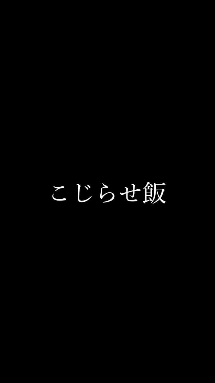 徳井義実のインスタグラム