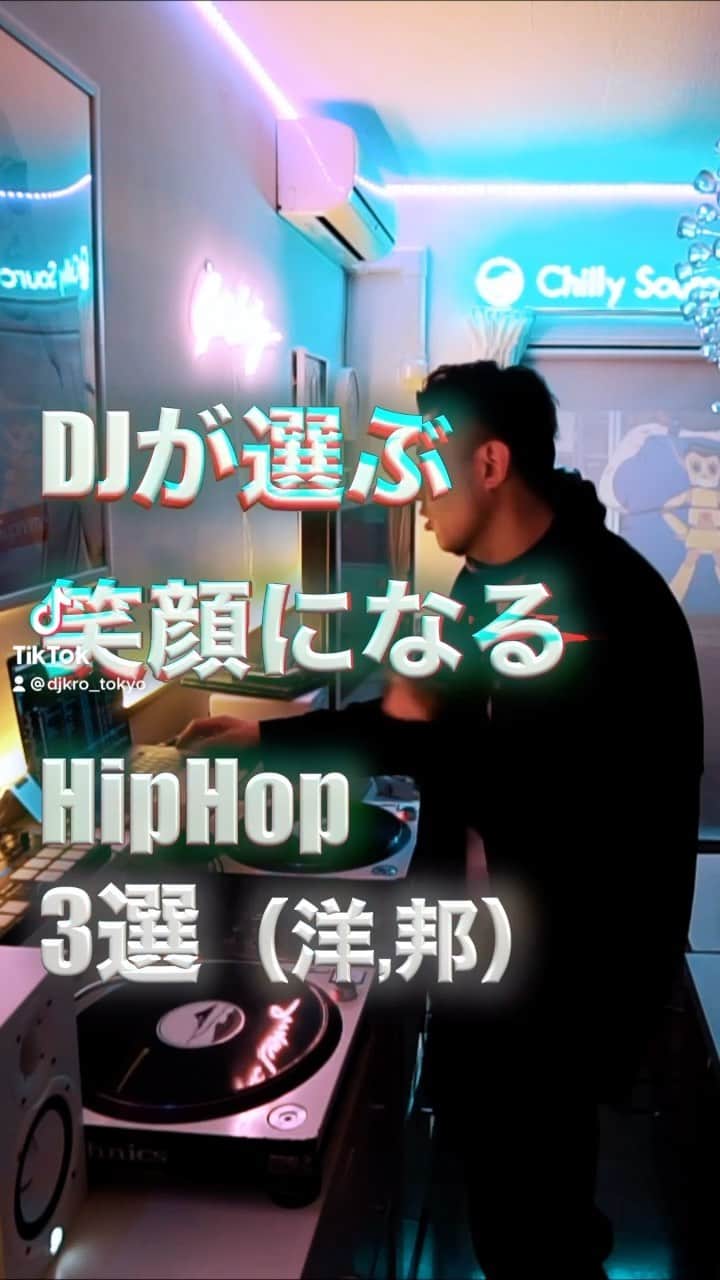 DJKROのインスタグラム：「続きはTikTokにて^_^ リンクはインスタプロフィールに！ #DJ #DJKRO #Chill #Kidfresino #Saprta #sammhenshaw  #COSA #日本語ラップ」
