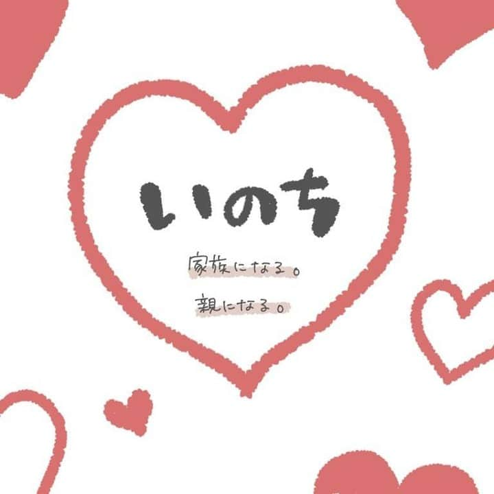 ママリさんのインスタグラム写真 - (ママリInstagram)「私の命が優先だと言っていたまめ太郎が、赤ちゃんを抱っこしたい、2人とも無事でいて欲しいって言ってくれるようになったことが嬉しかった #ママリ #家族を話そう⠀﻿⁠⁠⠀⁠ ⁠.⠀⠀﻿⁠⠀⁠ 万が一の事を考えるなんて大袈裟なって思う方も居るかもしれないけど、何が起こるか分からないのが妊娠や出産。 十月十日の間に私たちは命について考えて、話して まだまだ新米の父さん母さんやけど、少しずつ親になる為の準備期間でもあったのかなと感じました☺️ .　　　 ＝＝＝⠀⠀⁠ . . ⠀﻿⁠⠀⁠ @jajako.tgk  さん、素敵な投稿をリポストさせていただき、ありがとうございました✨⁠⠀⁠ . ⁠⠀⁠ ⌒⌒⌒⌒⌒⌒⌒⌒⌒⌒⌒⌒⌒⌒⌒⌒*⁣⠀﻿⁠⠀⁠⠀⁠ みんなのおすすめアイテム教えて❤ ​⠀﻿⁠⠀⁠⠀⁠ #ママリ口コミ大賞 ​⁣⠀﻿⁠⠀⁠⠀⁠ ⠀﻿⁠⠀⁠⠀⁠ ⁣新米ママの毎日は初めてのことだらけ！⁣⁣⠀﻿⁠⠀⁠⠀⁠ その1つが、買い物。 ⁣⁣⠀﻿⁠⠀⁠⠀⁠ ⁣⁣⠀﻿⁠⠀⁠⠀⁠ 「家族のために後悔しない選択をしたい…」 ⁣⁣⠀﻿⁠⠀⁠⠀⁠ ⁣⁣⠀﻿⁠⠀⁠⠀⁠ そんなママさんのために、⁣⁣⠀﻿⁠⠀⁠⠀⁠ ＼子育てで役立った！／ ⁣⁣⠀﻿⁠⠀⁠⠀⁠ ⁣⁣⠀﻿⁠⠀⁠⠀⁠ あなたのおすすめグッズ教えてください🙏 ​ ​ ⁣⁣⠀﻿⁠⠀⁠⠀⁠ ⠀﻿⁠⠀⁠⠀⁠ 【応募方法】⠀﻿⁠⠀⁠⠀⁠ #ママリ口コミ大賞 をつけて、⠀﻿⁠⠀⁠⠀⁠ アイテム・サービスの口コミを投稿するだけ✨⠀﻿⁠⠀⁠⠀⁠ ⁣⁣⠀﻿⁠⠀⁠⠀⁠ (例)⠀﻿⁠⠀⁠⠀⁠ 「このママバッグは神だった」⁣⁣⠀﻿⁠⠀⁠⠀⁠ 「これで寝かしつけ助かった！」⠀﻿⁠⠀⁠⠀⁠ ⠀﻿⁠⠀⁠⠀⁠ あなたのおすすめ、お待ちしてます ​⠀﻿⁠⠀⁠⠀⁠ ⁣⠀⠀﻿⁠⠀⁠⠀⁠ * ⌒⌒⌒⌒⌒⌒⌒⌒⌒⌒⌒⌒⌒⌒⌒⌒*⁣⠀⠀⠀⁣⠀⠀﻿⁠⠀⁠⠀⁠ ⁣💫先輩ママに聞きたいことありませんか？💫⠀⠀⠀⠀⁣⠀⠀﻿⁠⠀⁠⠀⁠ .⠀⠀⠀⠀⠀⠀⁣⠀⠀﻿⁠⠀⁠⠀⁠ 「悪阻っていつまでつづくの？」⠀⠀⠀⠀⠀⠀⠀⁣⠀⠀﻿⁠⠀⁠⠀⁠ 「妊娠から出産までにかかる費用は？」⠀⠀⠀⠀⠀⠀⠀⁣⠀⠀﻿⁠⠀⁠⠀⁠ 「陣痛・出産エピソードを教えてほしい！」⠀⠀⠀⠀⠀⠀⠀⁣⠀⠀﻿⁠⠀⁠⠀⁠ .⠀⠀⠀⠀⠀⠀⁣⠀⠀﻿⁠⠀⁠⠀⁠ あなたの回答が、誰かの支えになる。⠀#コネヒト⠀⠀⠀⠀⠀⠀⁣⠀⠀﻿⁠⠀⁠⠀⁠ .⠀⠀⠀⠀⠀⠀⁣⠀⠀﻿⁠⠀⠀⠀⠀⠀⠀⠀⠀⠀⠀⠀⠀⁠⠀⁠⠀⁠ 運営：コネヒト株式会社 .　　　 👶🏻　💐　👶🏻　💐　👶🏻 💐　👶🏻 💐﻿⁠ #育児記録#育児日記#子育て#子育て記録 #赤ちゃんのいる暮らし#赤ちゃんのいる生活 #妊娠#奇跡#妊婦#妊婦中#命 #親バカ部男の子#親バカ部女の子 #育児の悩み#子育ての悩み#子育て中ママ #男の子ママ#女の子ママ #新生児#0歳 #1歳 #2歳 #3歳 #産後#出産」2月24日 21時04分 - mamari_official