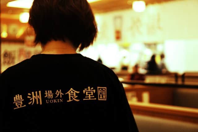 魚金さんのインスタグラム写真 - (魚金Instagram)「【豊洲場外食堂魚金】 茶碗蒸しが付いた、お得な寿司ランチやってます🍣 お近くの際は、ぜひ\( ˆoˆ )/ ※写真はイメージです。その日の仕入れで内容は異なります。  店舗に行くと明るく可愛い笑顔で迎えてくれるスタッフ🌞 けど後ろ姿はキリッとかっこいい。いつもありがとうー！  #魚金 #豊洲場外食堂魚金 #ららぽーと豊洲 #豊洲 #市場 #寿司ランチ #🍣 #美味しいご飯は世界を救う #がんばろう日本 #がんばろう豊洲」2月24日 20時59分 - uokin_koho