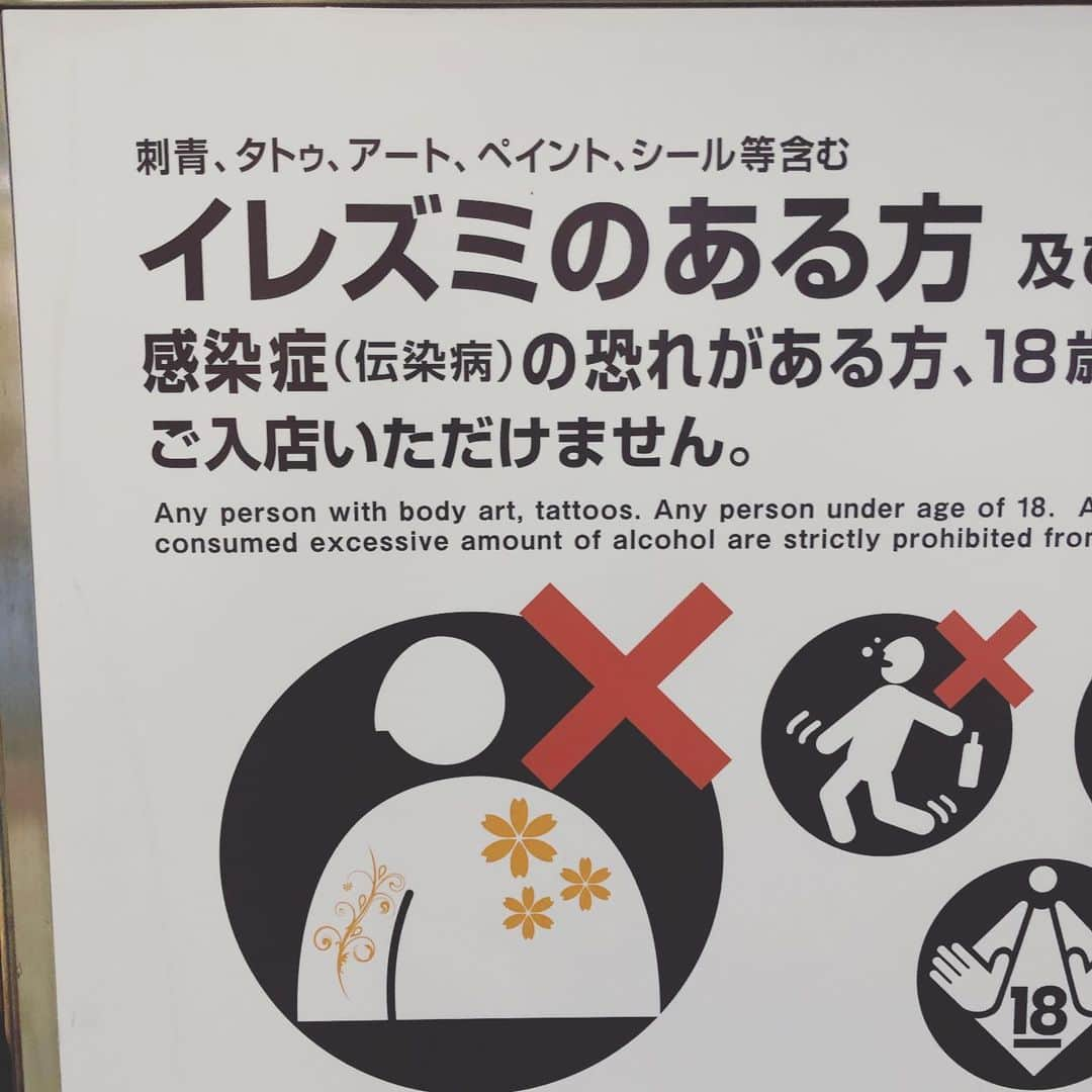 橋本塁さんのインスタグラム写真 - (橋本塁Instagram)「明日からのサウシュー写真展搬入終わりで夜ラン10km終了！ 今日も晴天で走りやすかったです！ 心身ともに健康で。 明日から大阪お待ちしてます！ #stingrun #夜ラン #玉ラン #adidas #adidasultraboost  #run #running #ランニング　#心身ともに健康に #365日間10kmラン　#365daysrunnin #大阪　#心斎橋　#写真展」2月24日 21時06分 - ruihashimoto