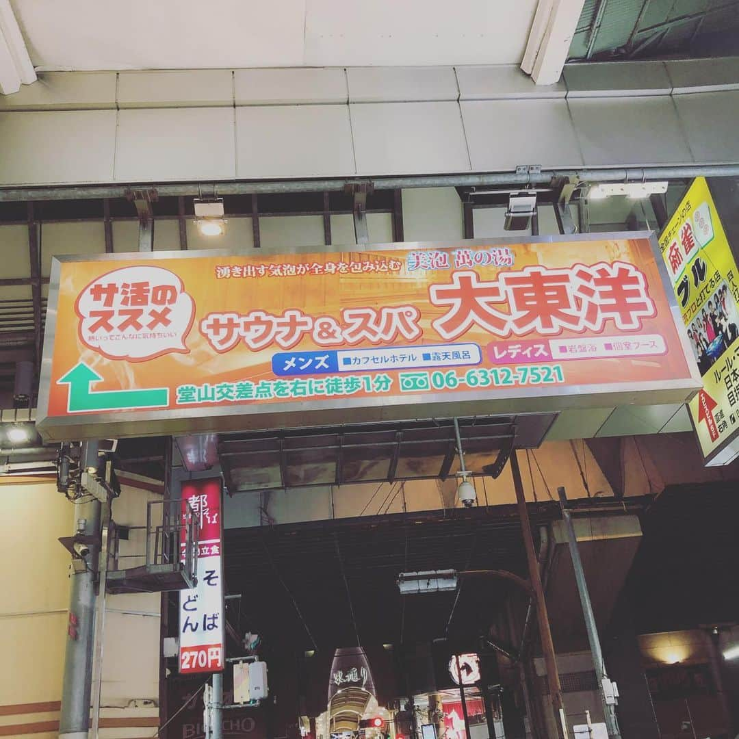 橋本塁さんのインスタグラム写真 - (橋本塁Instagram)「明日からのサウシュー写真展搬入終わりで夜ラン10km終了！ 今日も晴天で走りやすかったです！ 心身ともに健康で。 明日から大阪お待ちしてます！ #stingrun #夜ラン #玉ラン #adidas #adidasultraboost  #run #running #ランニング　#心身ともに健康に #365日間10kmラン　#365daysrunnin #大阪　#心斎橋　#写真展」2月24日 21時06分 - ruihashimoto