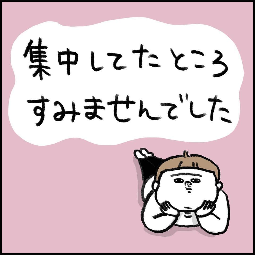 うえだしろこのインスタグラム：「「ドラえもん のび太の新恐竜」映画は観に行けなかったのですが、DVDを借りてみています。 ・ 体感で50回は観てる。 ・ ・ ブログ更新してます⭐️ ・ 「母と息子のお受験60日間奮闘記⑧」 ・  ストーリーズからぜひみてね〜😍 ・ ・ #育児漫画 #育児日記 #育児絵日記 #コミックエッセイ #ライブドアインスタブロガー」