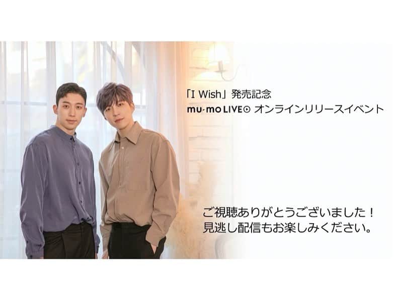 フンのインスタグラム：「mu-mo live  online release event! 감사합니다!😌」
