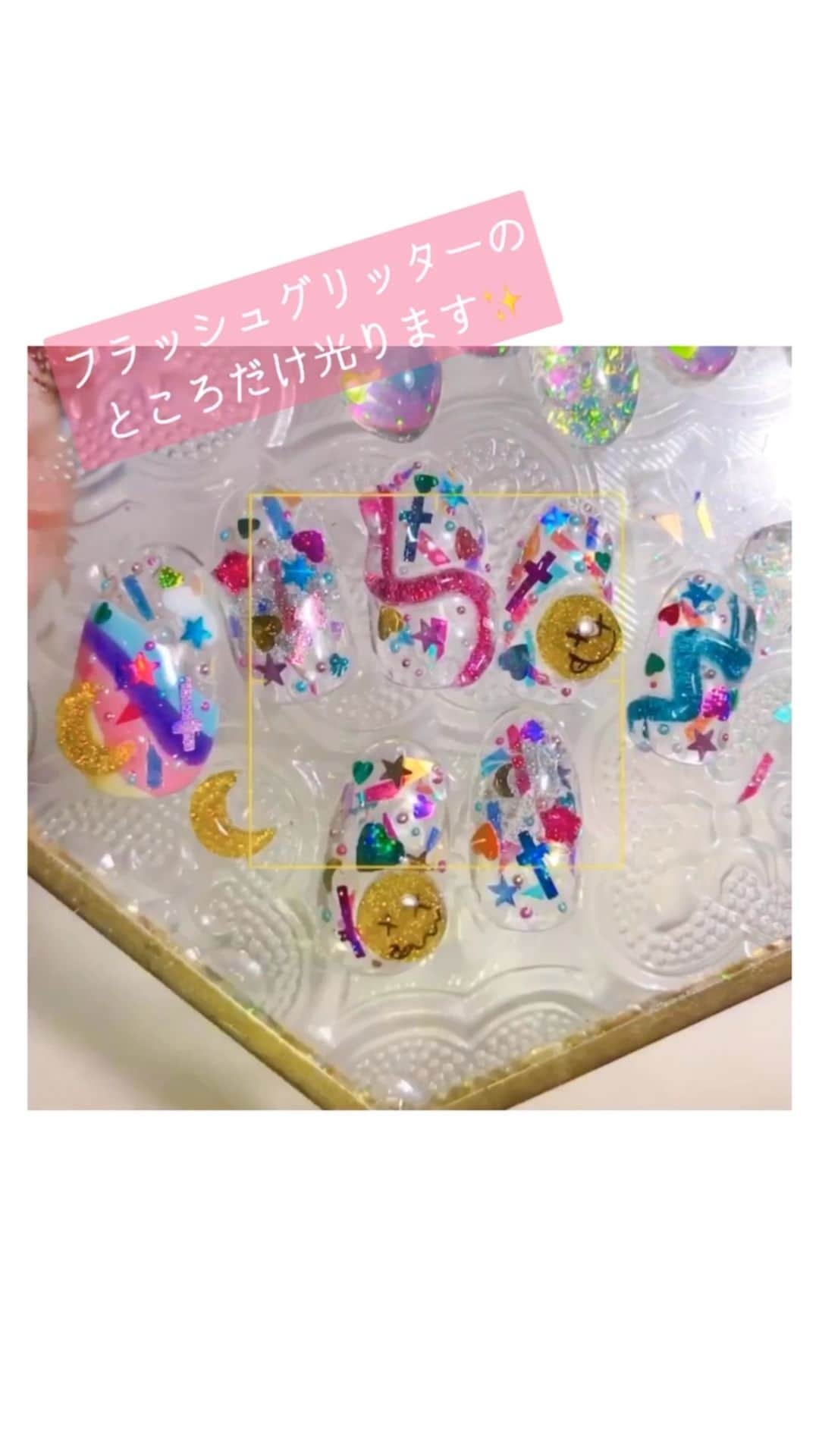 なかやまちえこのインスタグラム：「フラッシュグリッター✨⠀ ⠀ @prexyofficial  スパークルフラッシュグリッター⠀ ⠀ PREGEL・Betty gel・きまぐれキャット・PREANFA・PREXY商品は、⠀ ⠀ ネイリストの方は↓ ⠀ プリモール @nail_premall ⠀ http://gelnailshop.com/ ⠀ キャンディポケット @candypocket_official 😁⠀ http://www.beautysupport.jp/sm/script_main/shoptop.php ⠀ ⠀ セルフの方は↓ ⠀ ジョイアート @joyartofficial ⠀ http://joyart.biz/ ⠀ ⠀ にて購入頂けます☺️⠀ ⠀ #nail #nails #nailart #ネイル #美甲 #ネイルアート  #japanesenailart #manucure #japanesenails #manicurist #gelnails #أظافر #네일아트 #미용 #vẽmóng #ngườiđẹp  #เพ้นท์เล็บ #искусствоногтя #artedeuñas #เพ้นท์เล็บเจล #ジェルネイルデザイン #ネイルデザイン #senikuku #nagelkunst」