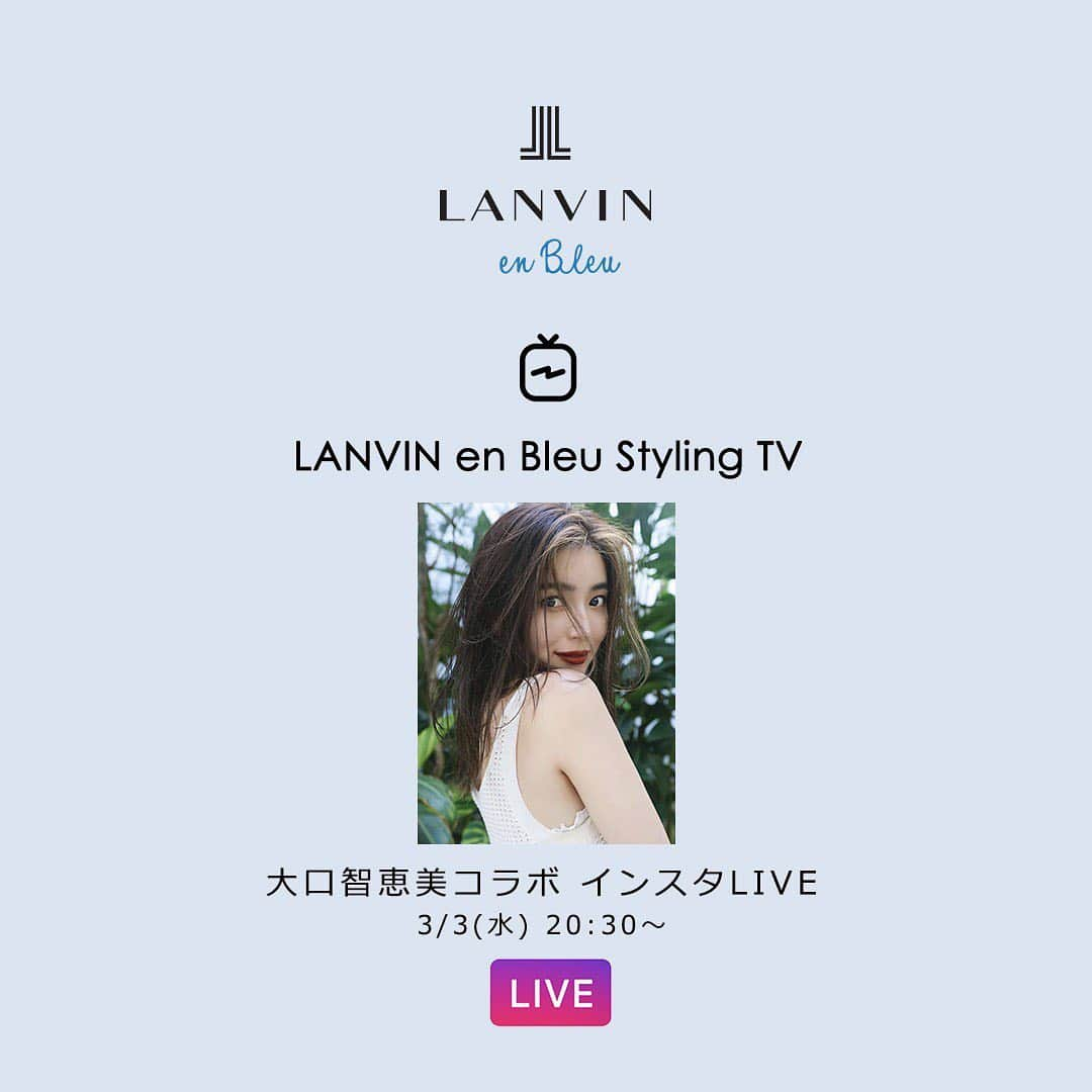 LANVIN_en_Bleu_OFFICIALのインスタグラム