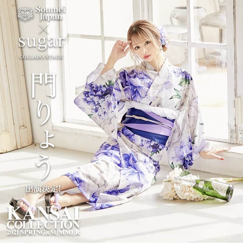 のインスタグラム：「関西コレクション2021 Spring&Summer﻿ 「soumei × sugar」コラボステージ出演決定💖﻿ ﻿ @soumei.japan﻿ @dress_sugar﻿ ﻿ 3/7(日)関西コレクションに出演が決まりました💗 Soumei × sugarのランウェイを歩くよ🍾💕﻿ ﻿ 出演を記念して《門りょうちゃん》が﻿最新浴衣を着てくれました👘✨﻿ @rio19891015  No.OY5001  ﻿これを記念してソウメイガール着用の浴衣をプレゼントするキャンペーンを実施中🌟 @soumei.japan﻿ @dress_sugar﻿ のタグを付けてストーリーアップで浴衣が当たるかも👀💕  皆さん3月7日を楽しみにしていてください💛 ﻿ #ソウメイガール﻿ #ソウメイ﻿ #soumei﻿ #soumeigirl﻿ #シュガー浴衣﻿ #シュガードレス﻿ #dress_sugar﻿ #関西コレクション﻿ #関コレ」