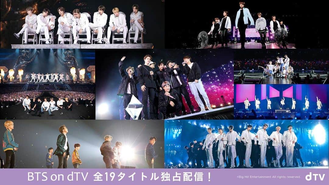のインスタグラム：「【【　BTS on dTV　】】﻿ ﻿ 全19タイトル﻿ 詳細ラインナップ【その1】﻿  ﻿ 「2017 BTS LIVE TRILOGY EPISODE III THE WINGS TOUR」4公演﻿ 「BTS WORLD TOUR 'LOVE YOURSELF'」 5公演﻿ 「BTS WORLD TOUR ‘LOVE YOURSELF: SPEAK YOURSELF’」3公演﻿ ﻿ 詳細は﻿ #BTSondTV 特設サイトにて﻿ #BTSondTV ﻿ #BTS #RM #Jin #SUGA #jhope #Jimin #V #JungKook」