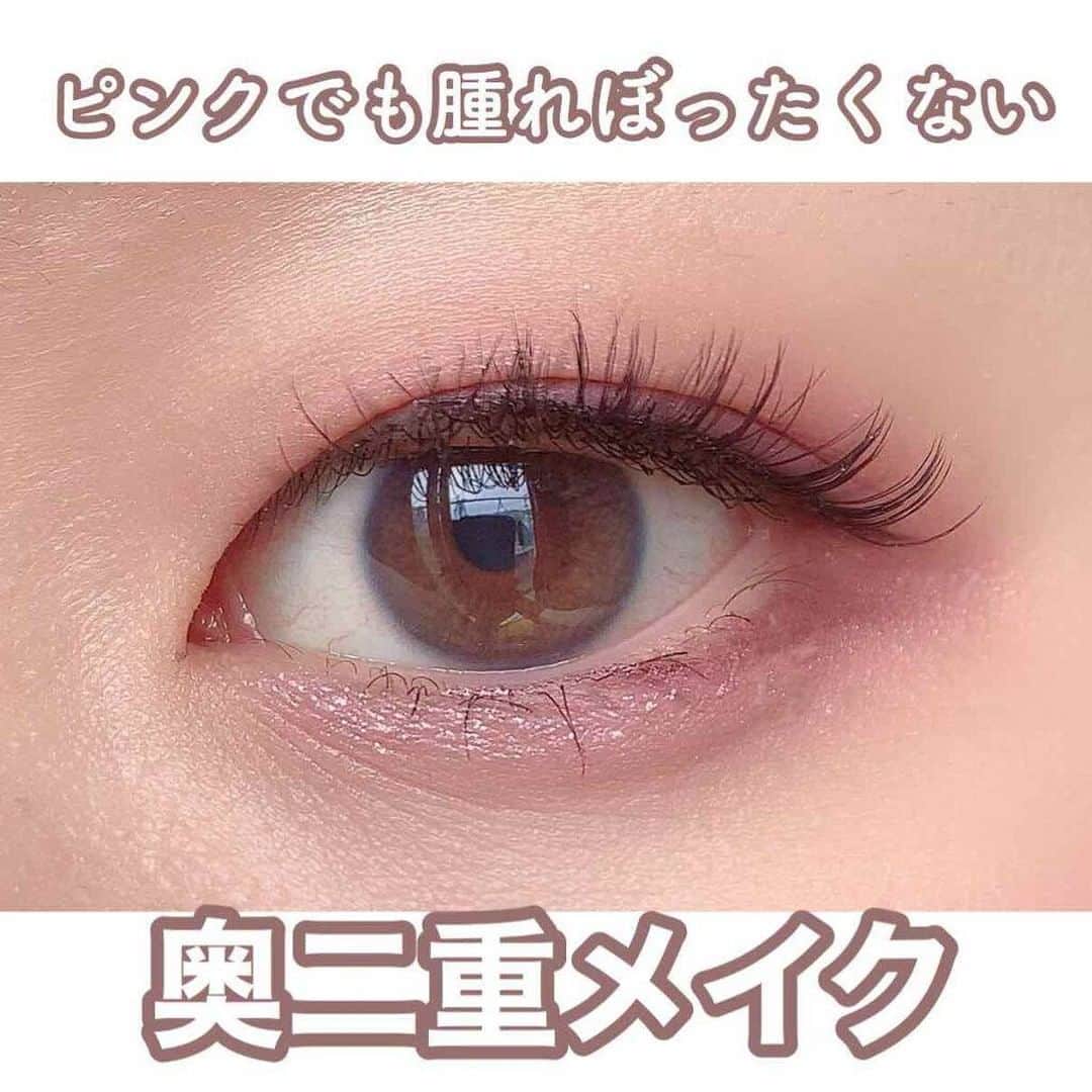 LIPS(リップス)-コスメ・メイク動画のインスタグラム