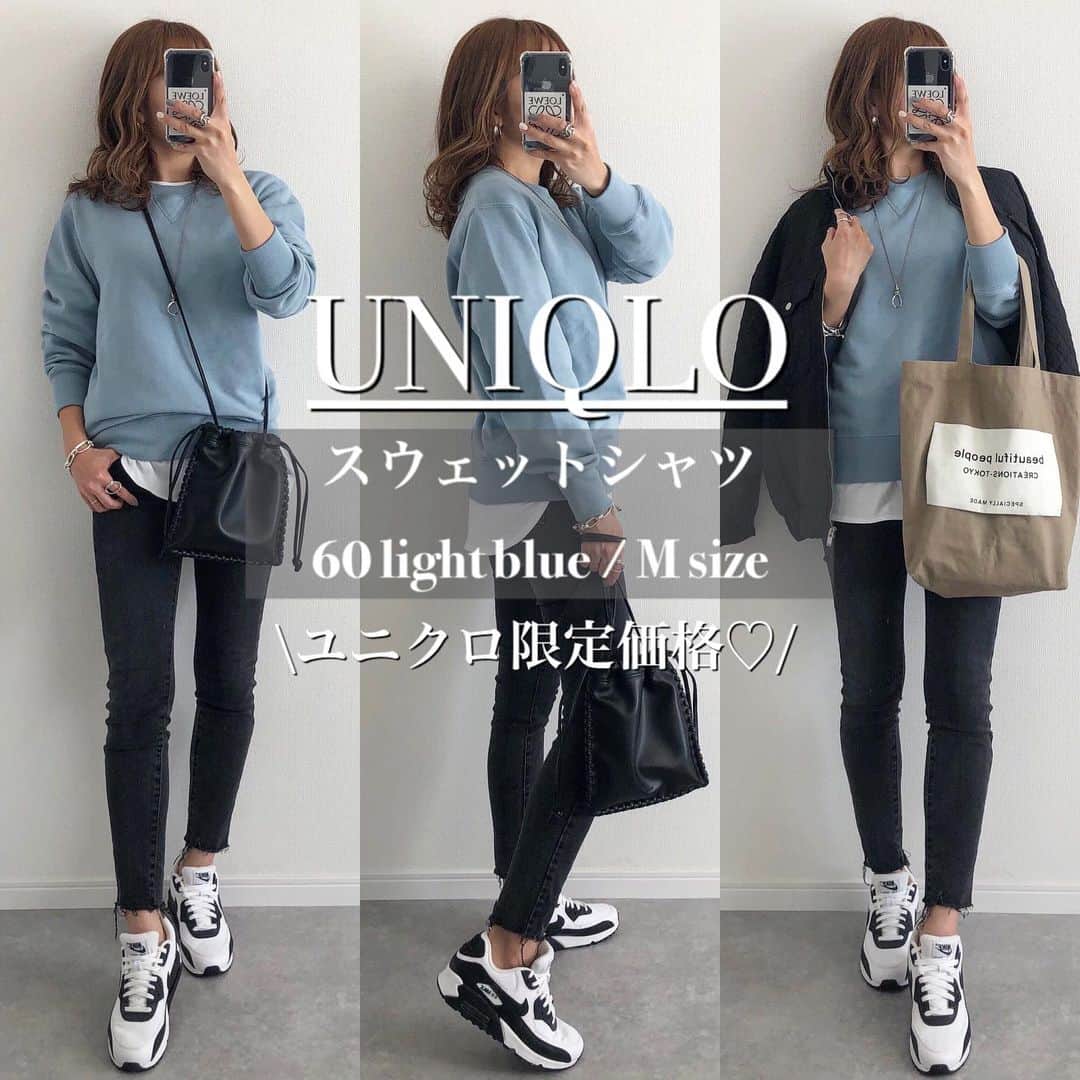 Miyoのインスタグラム：「【UNIQLO限定価格】﻿ ﻿ 今週のユニクロ限定価格商品﻿ men'sのスウェットシャツ💙﻿ 25日まで¥1,290です⑅◡̈*﻿ ﻿ この綺麗なブルーに一目惚れでした🥰﻿ 165cmでMサイズを着てます♡﻿ ﻿ ﻿ ﻿ スウェットシャツ…#UNIQLO﻿ コットンロングシャツテールT…UNIQLO﻿ パフジャケット…#ZARA#ザラ﻿ ウルトラストレッチジーンズ…#ユニクロ﻿ バッグ…#vasic#beautifulpeople﻿ スニーカー…#NIKE#エアマックス90﻿ ロングネックレス・ブレスレット…楽天roomに載せてます﻿ ﻿ ﻿ ﻿ ﻿ #ユニクロコーデ#ユニクロ購入品#スウェット#上下ユニクロ部#ザラジョ#ザラコーデ#ザラジョコーデ#ZARA購入品#春コーデ#zarawoman#zaradairy#zaranewin#zarafashion#zarastyle#ママファッション#ママコーデ#プチプラコーデ#プチプラファッション#大人カジュアル#カジュアルコーデ#きれいめカジュアル﻿ ﻿」