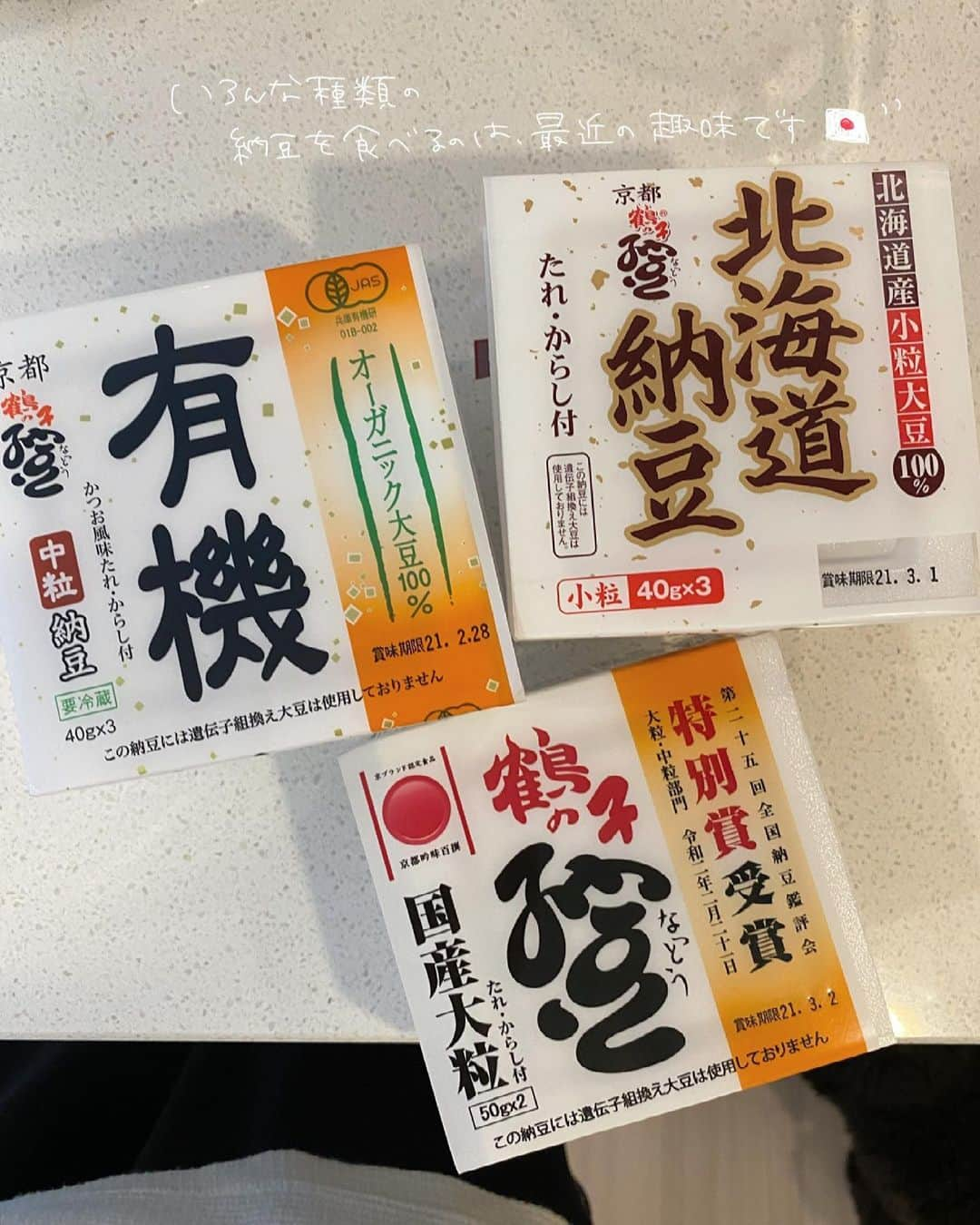 木村沙織さんのインスタグラム写真 - (木村沙織Instagram)「. 納豆にカラシを入れるようになったら 好きになりすぎて 何にでも納豆をのせるようになった😚🤝 . . #サラダもカレーもスープも納豆 #でも白米と納豆は絶対別 . #S飯きろく」2月24日 22時37分 - saoriiiii819