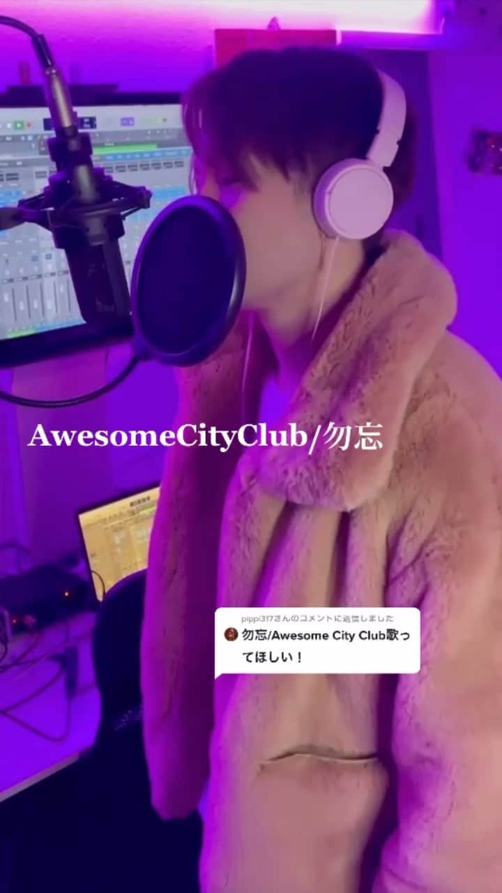 Kauanのインスタグラム：「#勿忘#awesomecityclub #花束みたいな恋をした #リクエストありがとう#歌ってみた#brasileirosnojapao  @awesomecityclub  . . せつないいい映画すぎたな。 . . リクエスト受付中🎧　Mandem a música que você quer que eu cante 🇧🇷 Request a song🇺🇸」