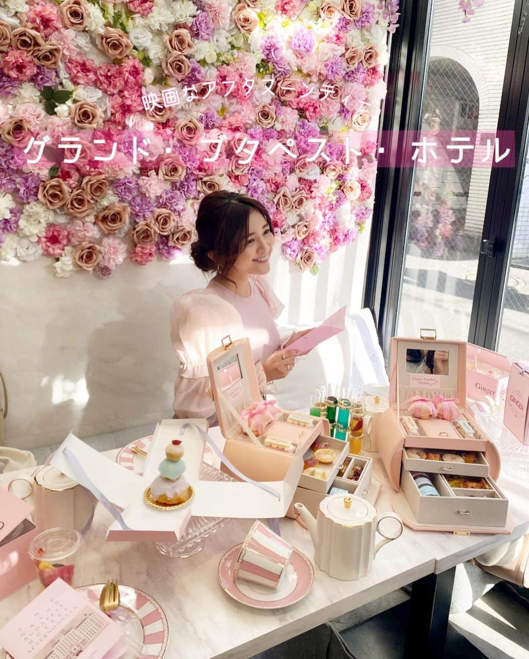 東紗友美のインスタグラム