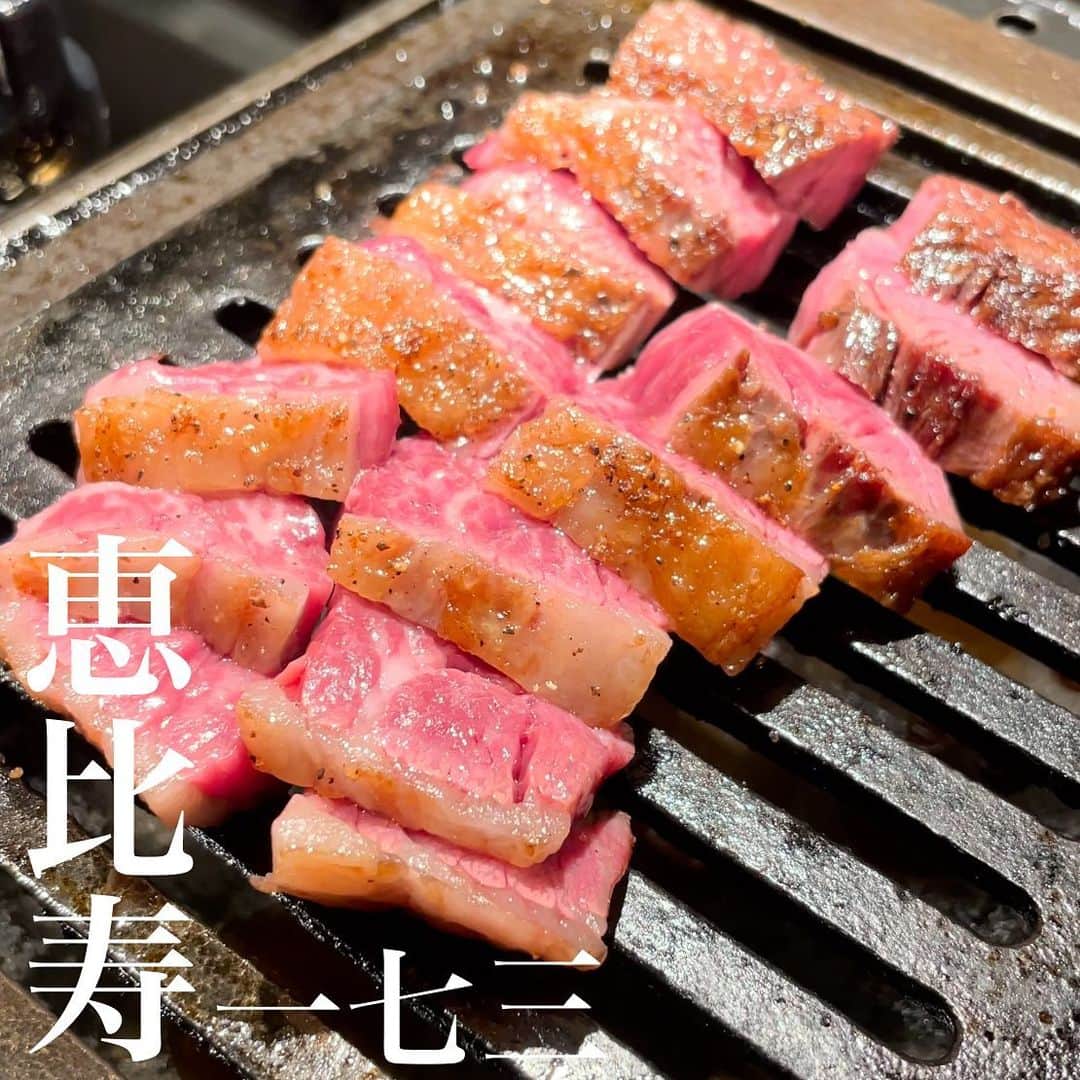 のインスタグラム：「恵比寿の一七三。 カウンター席専門の焼肉店。 芸能人御用達の人気のお店です。  #恵比寿グルメ #焼肉  #東京グルメ #東京グルメ巡り #東京グルメ部 #グルメ好きな人と繋がりたい #グルメスタグラム #japanesefood #japan #TikTok #youtube」