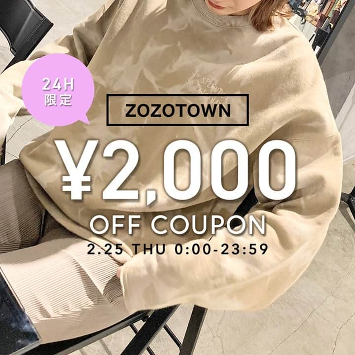 EMODAさんのインスタグラム写真 - (EMODAInstagram)「ㅤㅤㅤ ＼春物がお得になるのは今！ZOZOクーポン／  春の新作が2,000円OFFに🌸 本日限定プレゼント！！  さらに✨ タイムセールで新作＆予約アイテムが10%OFFに🎁  新しいアイテムで春気分を盛り上げよう！  ⏰2/25(THU) 0:00～23:59  TOPのURLからチェック✔  #ZOZOTOWN #EMODA」2月25日 0時01分 - emoda_official