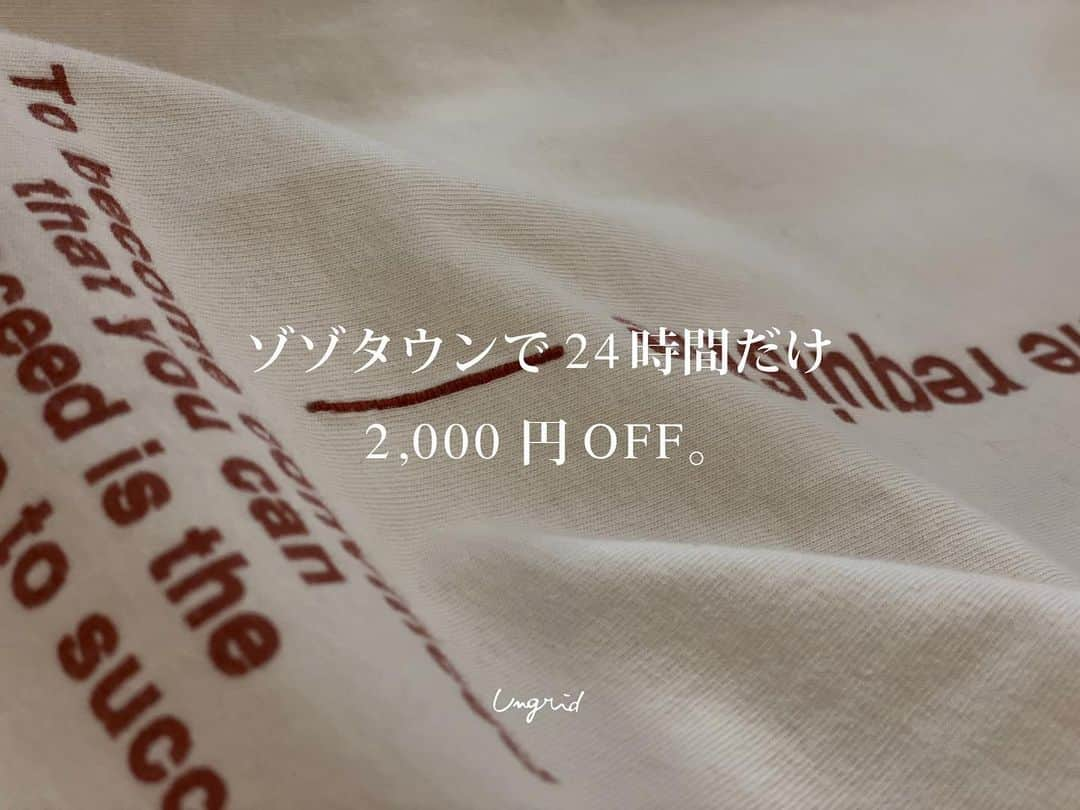 Ungridさんのインスタグラム写真 - (UngridInstagram)「【ZOZOクーポン¥2,000 OFF】 24時間限定‼️ . ZOZO限定アイテムや新作、予約アイテムも🌿 完売アイテムの再予約も、、、？💭 . 是非この機会にチェックしてください！ . . @ungrid_official #TOPページURLよりご覧下さい . #ungrid #ungrid_official」2月25日 0時02分 - ungrid_official