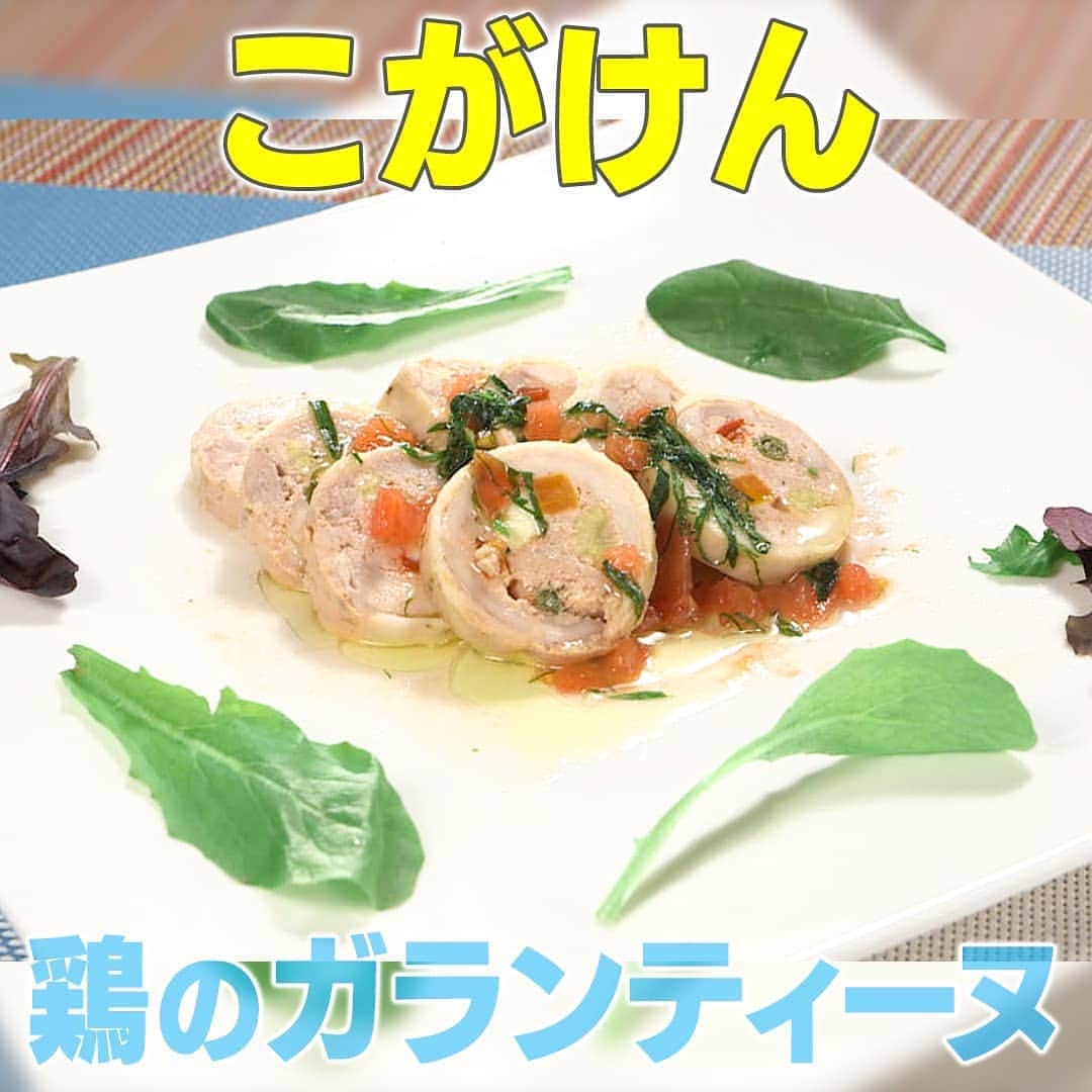 テレビ朝日「家事ヤロウ」のインスタグラム