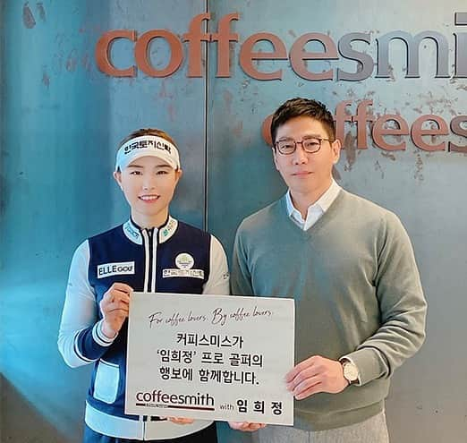 イム・ヒジョンさんのインスタグラム写真 - (イム・ヒジョンInstagram)「올해도 커피스미스와 함께☺️   #coffesmith #커피스미스 #손태영대표님  #커피스미스손태영대표님」2月25日 12時40分 - _heejeong_lim_