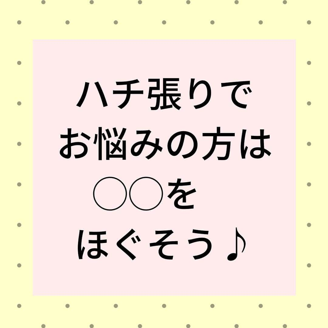 Eternal Total Beauty Salonのインスタグラム：「ハチ張りは改善されないと諦めてませんか？👐  ハチ張りがあると頭が広がって見えたり、お顔も大きく見えたりしますよね。  生まれ付きでの骨格もありますが、昔よりだんだん目立って来た という方は  『側頭筋』のコリが原因の場合も多いです🥺  側頭筋はこめかみ、頭の側面、耳の上まで広がっている筋肉で、主に下顎を閉めるときに使われる筋肉です！  噛む時に使われる筋肉で強く噛みしめてしまったり、歯ぎしり、食いしばりなどの癖がある方はここがこりやすくなります〜💦  側頭筋が凝っているとたるみにもつながるので円を描きながらゆっくりほぐしてあげましょう👐  ＊＊＊＊＊＊＊＊＊＊＊＊＊＊  恵比寿駅西口徒歩4分♪ インディバエステ/小顔・痩身  営業時間　11:00〜21:00(19:00最終受付)  定休日　不定休  Tel 0364163830 お電話はつながり難い事が多いのでDMもしくはトップページの予約サイトから🙇‍♀️ 【@beautylian.111】  ＊＊＊＊＊＊＊＊＊＊＊＊＊＊  #インディバ  #インディバエステ  #インディバサロン  #インディバ 東京 #小顔東京 #小顔 #コルギ  #小顔矯正 #ビフォーアフター #ビフォーアフター写真  #セルライト除去  #免疫力を高める  #結果の出るサロン　 #顔の幅が狭くなる  #えらはり改善  #エラ張り解消  #左右差が整います  #むくみ防止  #浮腫み解消  #顔痩せ効果  #冷え性改善  #体質改善 #高周波 #美と健康 #リフトアップ #エニシーグローパック正規取扱店」