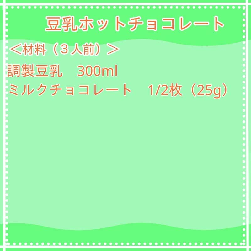 日本テレビ「ヒルナンデス！」さんのインスタグラム写真 - (日本テレビ「ヒルナンデス！」Instagram)「２月２５日（木）放送 「サイコロレストラン」  🎲松元絵里花さんのレシピ🎲  ©︎日本テレビ  #ヒルナンデス #サイコロ #松元絵里花  #1人前予算200円」2月25日 13時01分 - hirunandesu_ntv_official