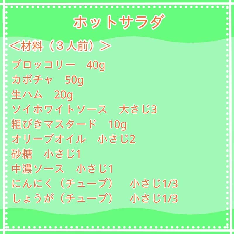 日本テレビ「ヒルナンデス！」さんのインスタグラム写真 - (日本テレビ「ヒルナンデス！」Instagram)「２月２５日（木）放送 「サイコロレストラン」  🎲松元絵里花さんのレシピ🎲  ©︎日本テレビ  #ヒルナンデス #サイコロ #松元絵里花  #1人前予算200円」2月25日 13時01分 - hirunandesu_ntv_official