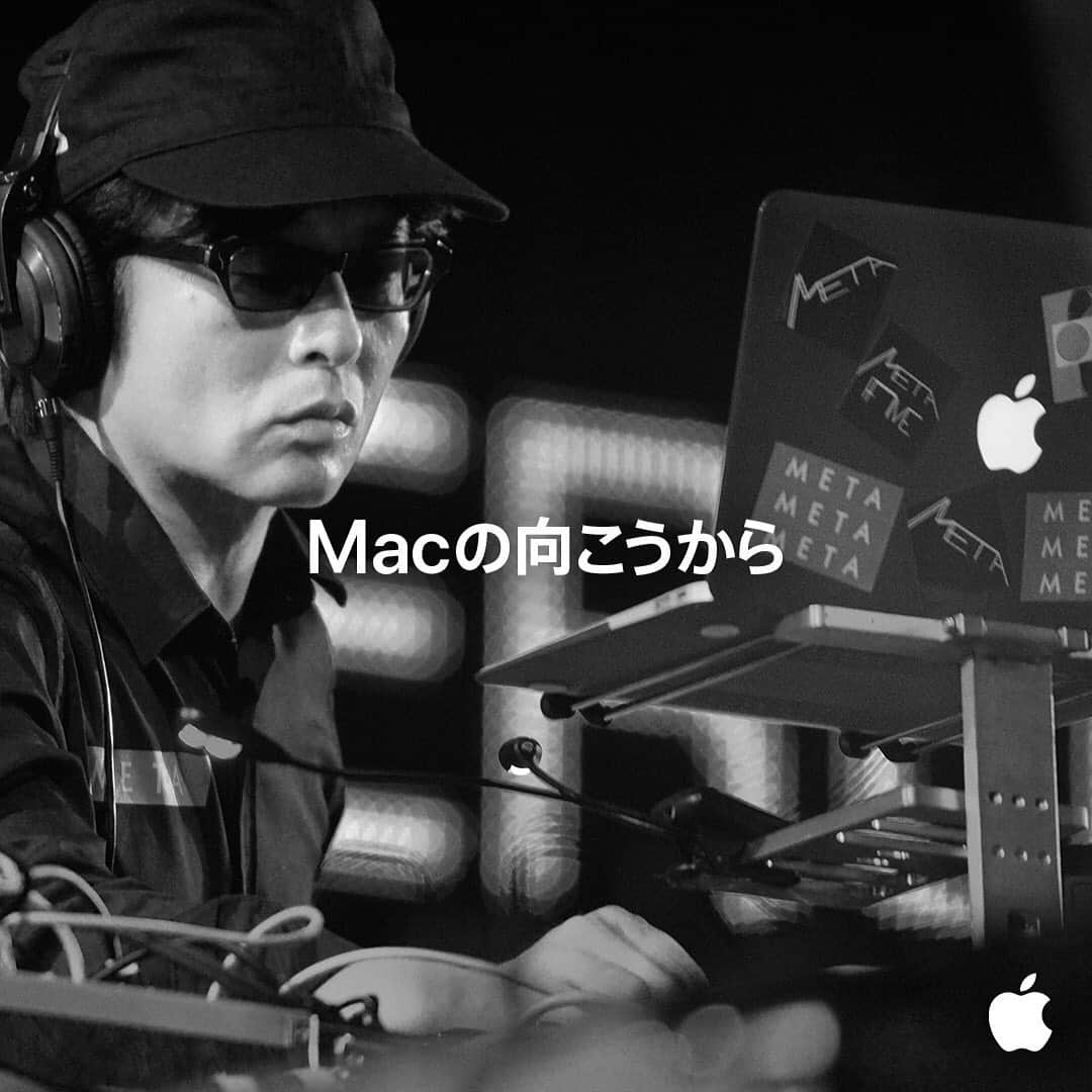 テイ・トウワのインスタグラム：「#Macの向こうから」