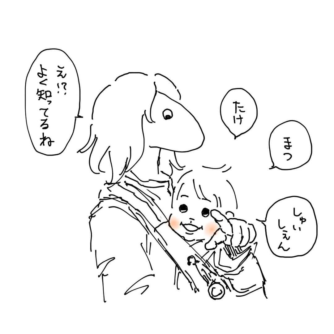 二階堂綾乃のインスタグラム