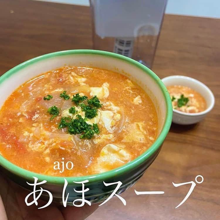 公式【サロン集客の達人】のインスタグラム：「Repost from @isamu.ozawa   食べたらアホになる「アホスープ」 洋風のかきたま汁みたいな感じやね！ 　 水が違うと沸騰が早いって初めて感じたっ💦 すご、リセラ。 　 レシピは3枚目です⛄️ #大澤チャンネル  #アホスープ  #スープレシピ  #リセラ公式アンバサダー  #クラスター浸透水  #リセラ」