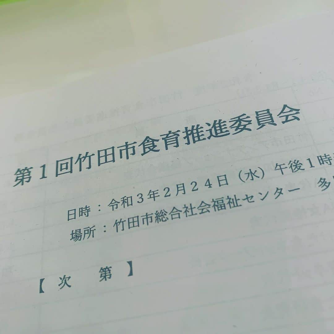 のインスタグラム：「私が大事にしたいこと、 大事にしたい人が さらに明確になりました。  共鳴する出逢いもあり、 ありがたい🌏🌱✨  こんなに身近に、 私達の命となる食材が育てられている 土地に暮らせるありがたさ。  それなのに…という現実も。  こことここを繋いで 光を通す。  ９０分の間に見えてきたもの。  ありがたい場に参加させて下さった 保険健康課の皆さま そのきっかけを繋いで下さった 農政課&ツーリズム協会の 最幸チームに感謝✨ ありがとうございました🍀  食べることに感謝する ある一つのポイントを 皆で共有出来れば、 解決出来る問題が様々にある。  #大分　#竹田　#oita #taketa #地域おこし協力隊　#ツタエルヒト。」