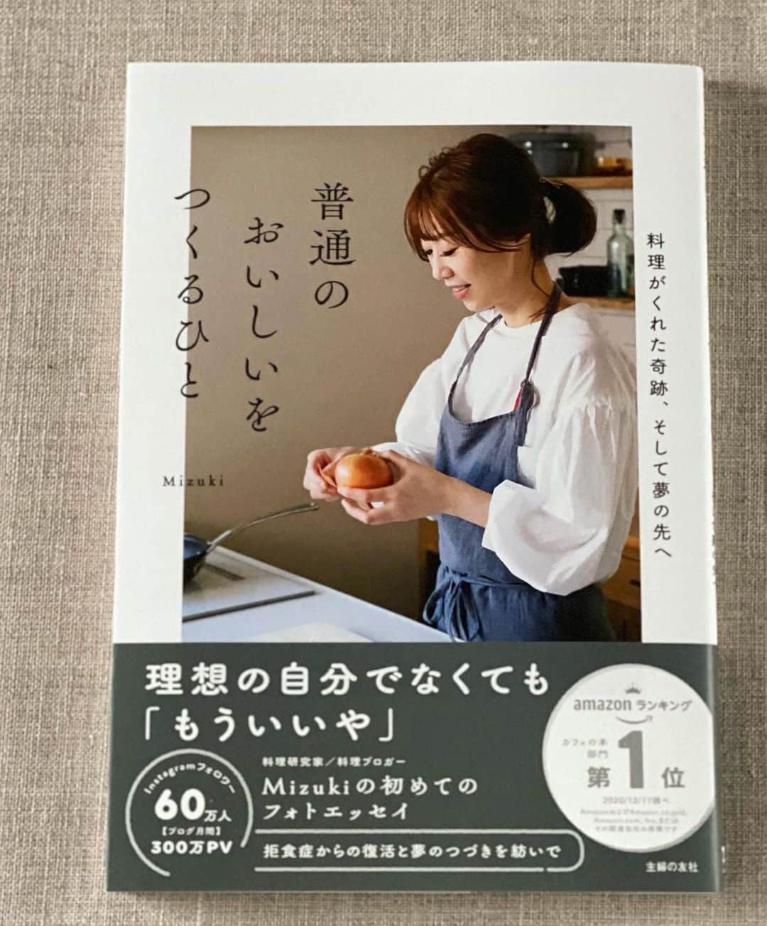 Mizuki【料理ブロガー・簡単レシピ】さんのインスタグラム写真 - (Mizuki【料理ブロガー・簡単レシピ】Instagram)「・﻿ 【#レシピ 】ーーーーーーーーーーー﻿ ♡カレー醤油deアスパラの肉巻き♡﻿ ーーーーーーーーーーーーーーーーー﻿ ﻿ 　﻿ ﻿ おはようございます(*^^*)﻿ ﻿ 今日ご紹介させていただくのは﻿ \ カレー醤油deアスパラの肉巻き /﻿ (再掲載✨)﻿ ﻿ アスパラの食感とジューシーな豚肉に﻿ 甘辛いカレー醤油だれが相性抜群！！﻿ おかず、おつまみ、お弁当にも使えて﻿ これとってもおすすめです(*´艸`)﻿ ﻿ アスパラは下茹で不要で﻿ 簡単に手間なくできますよ〜♩﻿ よかったらお試し下さいね(*^^*)﻿ ﻿ ﻿ ﻿ ＿＿＿＿＿＿＿＿＿＿＿＿＿＿＿＿＿＿＿＿﻿ 【2人分】﻿ アスパラガス...6本﻿ 豚バラ薄切り肉...6枚﻿ 塩こしょう...少々﻿ 片栗粉...適量﻿ サラダ油...大1/2﻿ ●醤油・酒...各大1.5﻿ ●砂糖...大1﻿ ●カレー粉...小1/2﻿ (好みで)粗挽き黒こしょう...適量﻿ ﻿ 1.アスパラは根元のかたい部分を折り、ピーラーで下3cm分の皮を剥く。豚肉を1枚ずつ巻き付け、塩こしょうを振って片栗粉をまぶす。﻿ 2.フライパンにサラダ油を中火で熱し、1を転がしながら焼く。全体に焼き色が付いたらフタをし、弱火で5分蒸し焼きにする。﻿ 3.余分な油を拭き取り、合わせた●を加えて中火で煮からめる。器に盛り、粗挽き黒こしょうを振る。﻿ ￣￣￣￣￣￣￣￣￣￣￣￣￣￣￣￣￣￣￣￣﻿ ﻿ ﻿ ﻿ 《ポイント》﻿ ♦︎お子さんには黒こしょうなしでも♩﻿ ♦︎豚バラがおすすめですが、豚ロースでも作れます♩﻿ ﻿ ﻿ ﻿ ﻿ ﻿ ﻿ ＿＿＿＿＿＿＿＿＿＿＿＿＿＿＿＿﻿  🎥YouTube🎥﻿ ￣￣￣￣￣￣￣￣￣￣￣￣￣￣￣￣﻿ 《王道たまごサンド》の作り方動画を﻿ YouTubeにアップしました💗﻿ 朝食やお弁当にもおすすめなので﻿ よかったらお試し下さいね☺️﻿ ↓﻿ 【YouTube】🔍奇跡のキッチン🔍﻿ (ストーリー・ハイライトから飛べます✨)﻿ ＿＿＿＿＿＿＿＿＿＿＿＿＿＿＿＿＿﻿ ﻿ ﻿ ﻿ ﻿ ﻿ ﻿ ﻿ ⭐️発売中⭐️﻿ ＿＿＿＿＿＿＿＿＿＿＿＿＿＿＿＿＿＿﻿ ホケミレシピの決定版♩﻿ \はじめてでも失敗しない/﻿ 📙#ホットケーキミックスのお菓子 📙﻿ ﻿ NHKまる得マガジンテキスト☆﻿ ホットケーキミックスで﻿ 📗絶品おやつ&意外なランチ📗﻿ ﻿ しんどくない献立、考えました♩﻿ \15分でいただきます/﻿ 📕#Mizukiの2品献立 📕﻿ ﻿ 和食をもっとカジュアルに♩﻿ \毎日のごはんがラクになる/﻿ 📘#Mizukiの今どき和食 📘﻿ ﻿ 重版しました！﻿ ありがとうございます😭﻿ 📗ラクしておいしい！#1品晩ごはん 📗﻿ ﻿ 摂食障害から料理研究家になるまでを綴った﻿ はじめてのエッセイ本﻿ 📙#普通のおいしいをつくるひと 📙﻿ ￣￣￣￣￣￣￣￣￣￣￣￣￣￣￣￣￣￣￣﻿ ﻿ ﻿ ﻿ ﻿ ﻿ ＿＿＿＿＿＿＿＿＿＿＿＿＿＿＿＿＿＿﻿ レシピを作って下さった際や﻿ レシピ本についてのご投稿には﻿ タグ付け( @mizuki_31cafe )して﻿ お知らせいただけると嬉しいです😊💕﻿ ￣￣￣￣￣￣￣￣￣￣￣￣￣￣￣￣￣￣﻿ ﻿ ﻿ ﻿ ﻿ ﻿ #アスパラ#肉巻き#お弁当#Mizuki#簡単レシピ#時短レシピ#節約レシピ#料理#フーディーテーブル#マカロニメイト#おうちごはん#デリスタグラマー#料理好きな人と繋がりたい#おうちごはんlover#写真好きな人と繋がりたい#foodpic#cooking#recipe#lin_stagrammer#foodporn#yummy#f52grams#アスパラの肉巻き﻿ #my_eos_photo R5﻿」2月25日 7時06分 - mizuki_31cafe