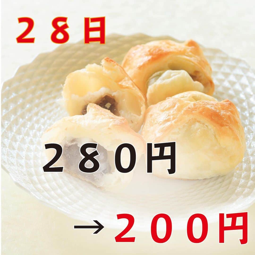 Toru Tsuchieさんのインスタグラム写真 - (Toru TsuchieInstagram)「今日の和菓子はねりきりで作った #桃の花 です。 ねりきりとは白餡に餅や芋を混ぜて作った和菓子で 茶道 で使われる「主菓子」の一種です。 撮影用に制作しました。  明日から福泉堂はお得な３日間ですが 日替わりでお得なお菓子を追加することにしました。 今回は折り込みチラシはではなく手配りチラシなので 全く様子が読めません。  フェイスブックページのいいね！もよろしくお願いします。 https://www.facebook.com/shishisu/ I would like a job request from you. Today's wagashi is #peach  #blossom  with Nerikiri. The Nerikiri is the material of wagashi made by mixing the rice cake and yam in white bean. Is a kind of "Jounamagashi" as used in the tea ceremony. The sweets I've made for the shooting. #福泉堂  #和菓子  #出雲 #ねりきり #餅パイ #和菓子 #生菓子 #春 #アルバイト募集 #セール期間 #japandesign #ファインダー越しの私の世界 #art #お皿」2月25日 8時10分 - choppe_tt