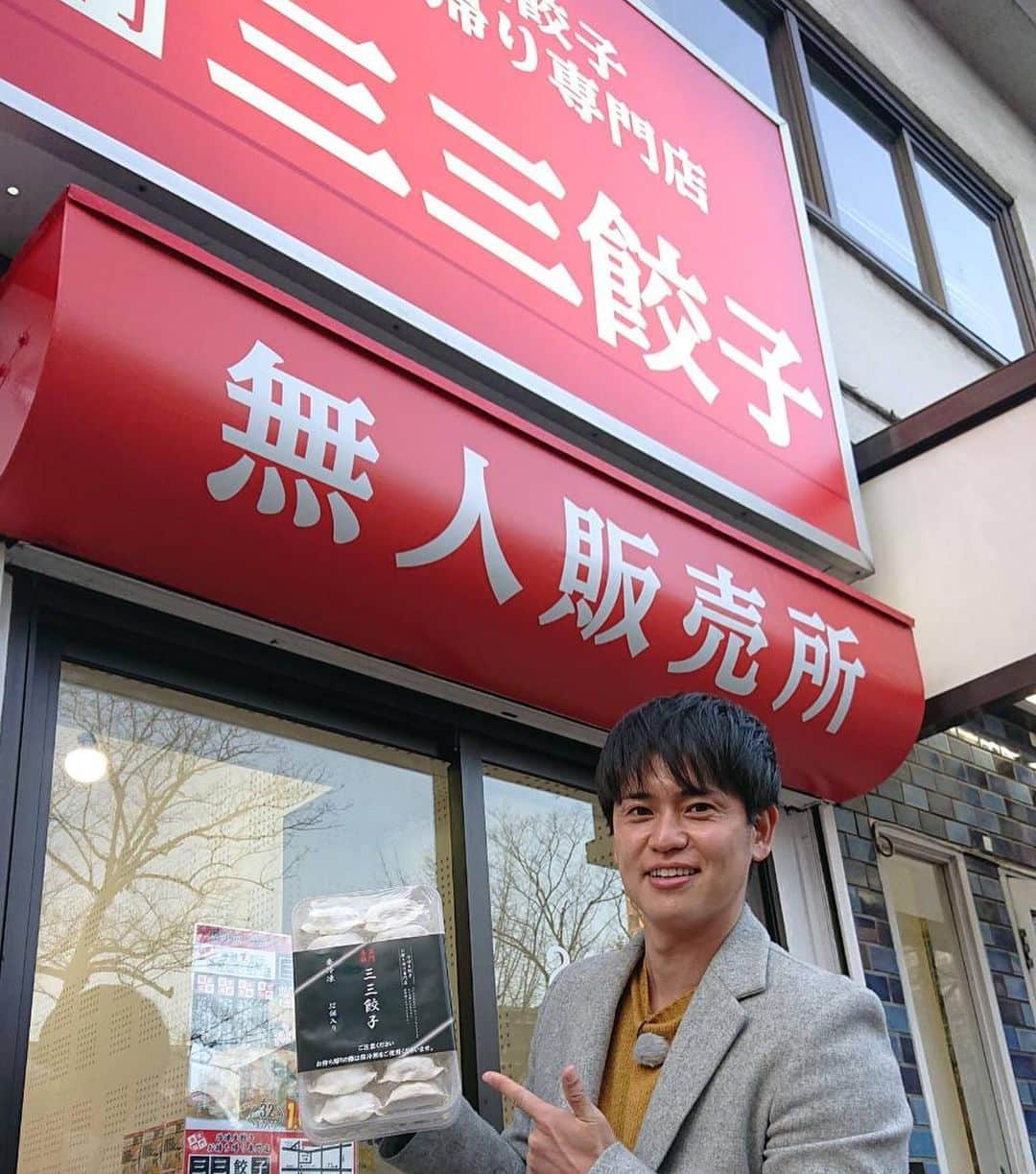 福岡放送「バリはやッ!」のインスタグラム