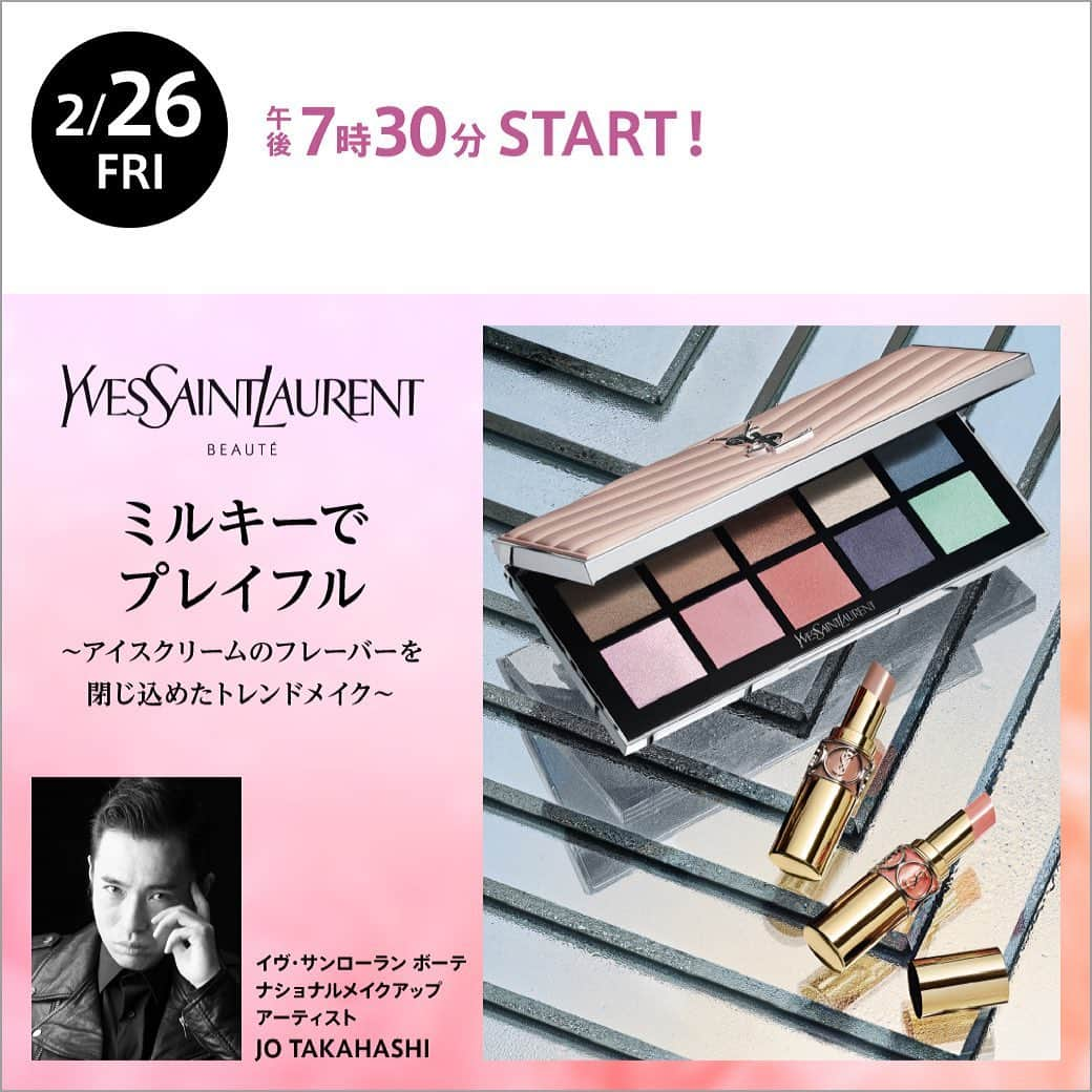 cosme_beauty_ssさんのインスタグラム写真 - (cosme_beauty_ssInstagram)「毎月最終金曜日はライブ配信の日！Beauty Live Commerce  ■2月26日（金）午後7時30分～8時ごろ  ＜イヴ・サンローラン＞からは、「ミルキーでプレイフル～アイスクリームのフレーバーを閉じ込めたトレンドメイク～」をテーマにメイクアップアーティストのJO TAKAHASHIがメイクをご提案。いたします。  LIVEをご覧いただき、e.デパートや対象店舗でお買い上げのお客さまには素敵なプレゼントも！ ※なくなり次第終了とさせていただきます。  LIVE配信中は、皆さまからのご質問やコメントもお待ちしております！  LIVE配信で紹介のアイテムは西武・そごうの公式ショッピングサイト「e.デパート」ですぐに購入いただけます。  ※諸般の事情により配信が変更または中止となる場合がございます。  ▶️くわしくはプロフィールリンクから→@seibu_sogo_kireidepart 「Beauty Live Commerce」のページをチェック!!  #kireidepart #seibu #sogo #seibusogo #西武 #そごう #西武そごう #キレイデパート #デパコス #コスメ #コスメマニア  #イヴサンローラン #yslbeauty #jotakahashi  #アイシャドウ  #アイメイク #ポイントメイク #プレイフル #トレンドメイク #スプリングメイク #春メイク #リップ #eデパート」2月25日 9時53分 - seibu_sogo_biryuhyakkaweb