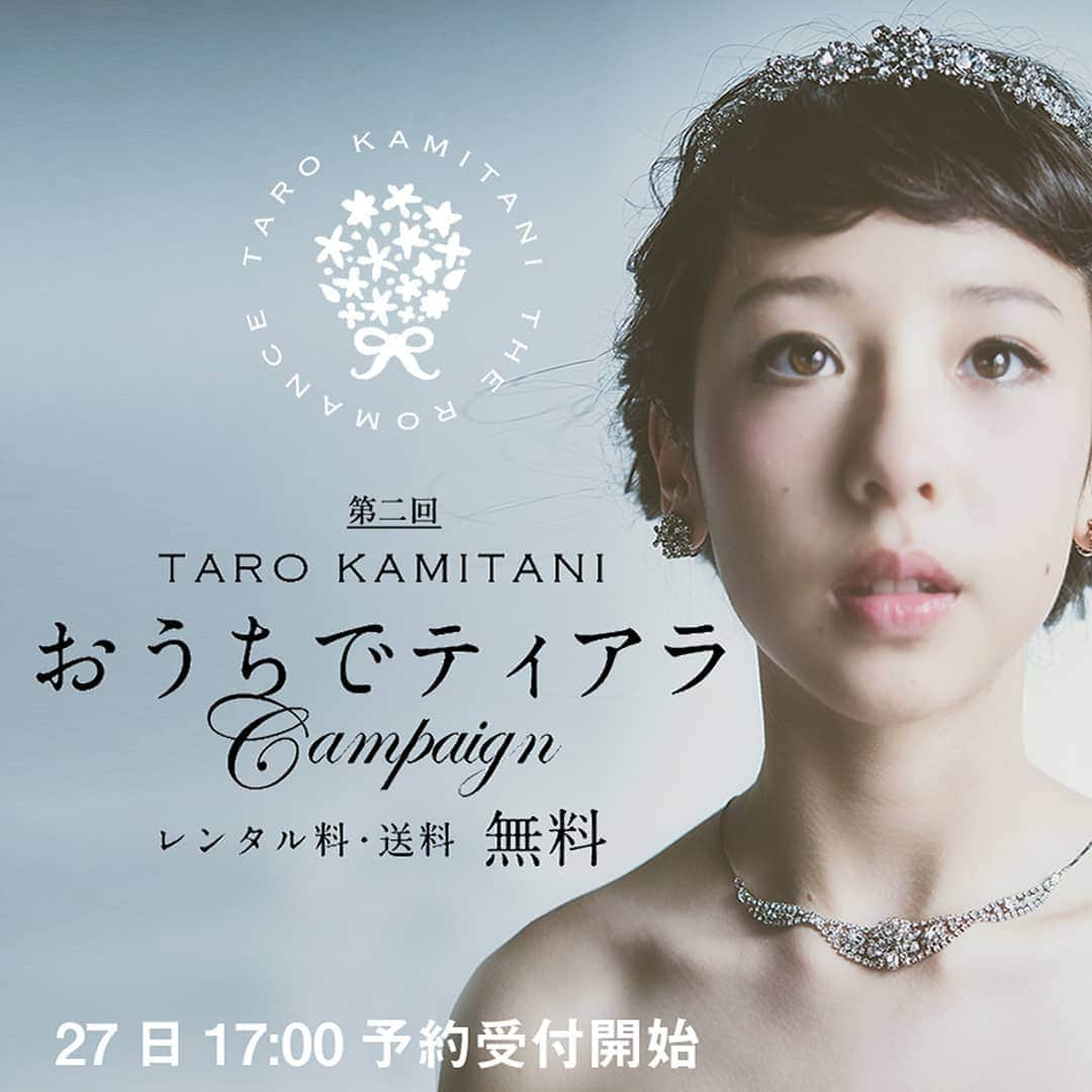 Taro Kamitani 世界初のティアラデザイナーのインスタグラム