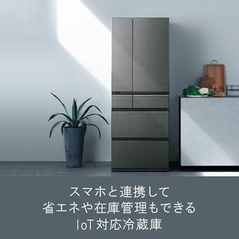 のインスタグラム：「. ／ パナソニックから IoT対応の冷蔵庫が本日2/25発売‼️ ＼  その新機能は...💡 ✅GPSの位置情報や運転状況を見極めるセンサーで、かしこく省エネ ✅外出先から食材の残量を確認できる などなど他にも便利な機能がたくさん！  もちろん、はやうま冷凍も搭載しています❄️  -------------------------- IoT対応冷蔵庫 NR-F657WPX https://panasonic.jp/reizo/products/NR-F657WPX.html ※各商品オープン価格（販売店にお問い合せください） --------------------------  #冷蔵庫 #IoT家電 #IoT #AIエコナビ #はやうま冷凍 #ストックマネージャー #在庫管理 #食品ロス #微凍結パーシャル #おうちごはん #ラク家事 #家事楽 #家事ラク #省エネ #食材管理 #エコナビ #キッチン家電 #キッチン #暮らし #おうち #おうち時間 #おすすめ家電 #生活家電 #パナソニック家電 #家電 #家事 #パナソニックと暮らす #パナソニック #panasonic」