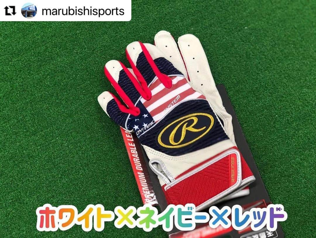 Rawlings Japanさんのインスタグラム写真 - (Rawlings JapanInstagram)「#Repost @marubishisports with @make_repost ・・・ ﾟ･*:.｡⚾︎ 新商品の紹介です！ ・ ローリングス バッティング手袋(USAモデル) price 4,950円(税込) ・ デザイン性抜群なのはもちろん バットエンドで擦れるパームにはパッド加工付き。 強さがアピールポイントなので ノック用としても大活躍です😎 ・ #新商品 #ローリングス #rawlings #バッティング手袋 #バッティンググローブ #newカラー #草野球 #野球好きな人と繋がりたい  #野球 #baseball #ベースボール #マルビシスポーツ #マルビシ #香川県 #丸亀市 #Instagram #インスタ映え @rawlings_japan_llc」2月25日 10時37分 - rawlings_japan_llc