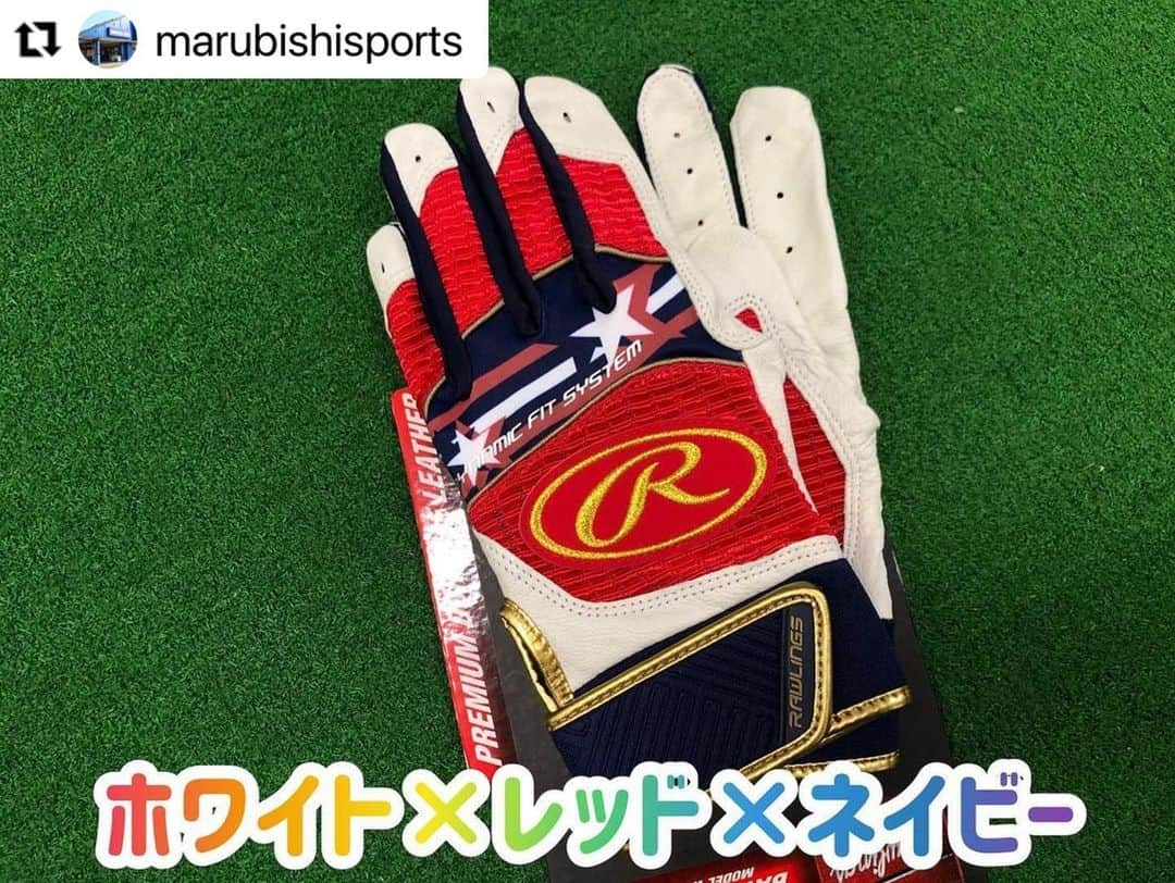 Rawlings Japanさんのインスタグラム写真 - (Rawlings JapanInstagram)「#Repost @marubishisports with @make_repost ・・・ ﾟ･*:.｡⚾︎ 新商品の紹介です！ ・ ローリングス バッティング手袋(USAモデル) price 4,950円(税込) ・ デザイン性抜群なのはもちろん バットエンドで擦れるパームにはパッド加工付き。 強さがアピールポイントなので ノック用としても大活躍です😎 ・ #新商品 #ローリングス #rawlings #バッティング手袋 #バッティンググローブ #newカラー #草野球 #野球好きな人と繋がりたい  #野球 #baseball #ベースボール #マルビシスポーツ #マルビシ #香川県 #丸亀市 #Instagram #インスタ映え @rawlings_japan_llc」2月25日 10時37分 - rawlings_japan_llc