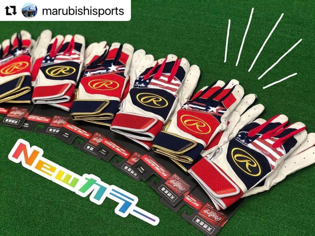 Rawlings Japanさんのインスタグラム写真 - (Rawlings JapanInstagram)「#Repost @marubishisports with @make_repost ・・・ ﾟ･*:.｡⚾︎ 新商品の紹介です！ ・ ローリングス バッティング手袋(USAモデル) price 4,950円(税込) ・ デザイン性抜群なのはもちろん バットエンドで擦れるパームにはパッド加工付き。 強さがアピールポイントなので ノック用としても大活躍です😎 ・ #新商品 #ローリングス #rawlings #バッティング手袋 #バッティンググローブ #newカラー #草野球 #野球好きな人と繋がりたい  #野球 #baseball #ベースボール #マルビシスポーツ #マルビシ #香川県 #丸亀市 #Instagram #インスタ映え @rawlings_japan_llc」2月25日 10時37分 - rawlings_japan_llc