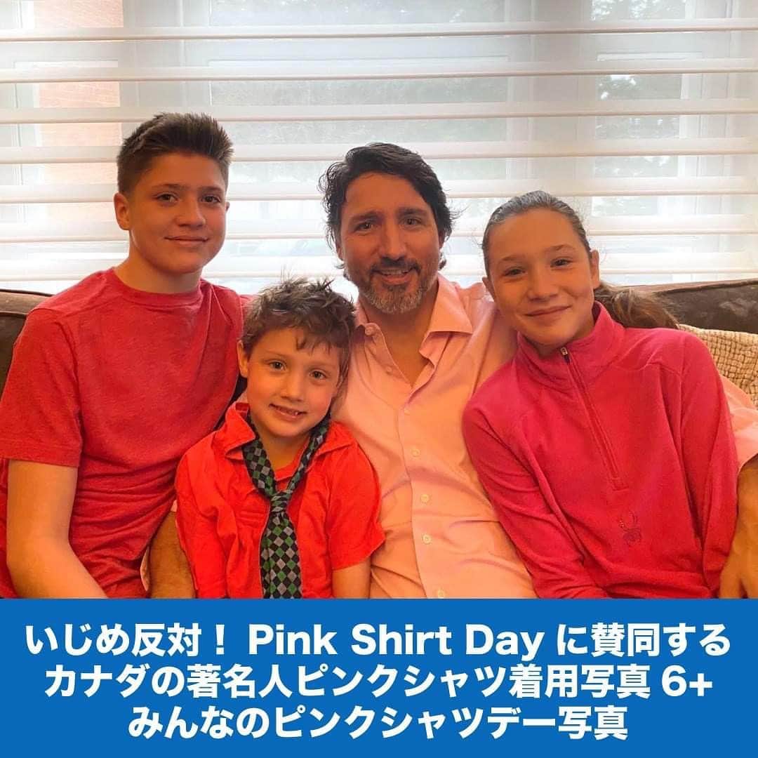 LifeTorontoのインスタグラム：「2021年2月24日はピンクシャツデー(Pink Shirt Day)です。  ピンク色のシャツを着て「いじめ反対」の意思表示をする日として知られていますが、その発祥はカナダなんですよね。  今回はカナダの著名人のピンクシャツデーのSNS投稿を集めてみました。 https://lifetoronto.jp/2021/02/media/137242.html 📷 : @sophiegregoiretrudeau (Instagram) 👉@lifetoronto.jpのプロフィールに記載 のリンク先より、最新記事一覧からチェックください。⁠ . . . #いじめ反対 #ピンクシャツデー #pinkshirtday2021 #pinkshirtday#海外 #カナダ #トロント #トロントライフ #トロント生活 #カナダライフ #海外生活 #海外暮らし #海外移住 #留学 #海外留学 #カナダ留学 #ワーホリ#ワーキングホリデー #カナダワーホリ #トロントワーホリ #ワーホリトロント #ワーホリ生活」