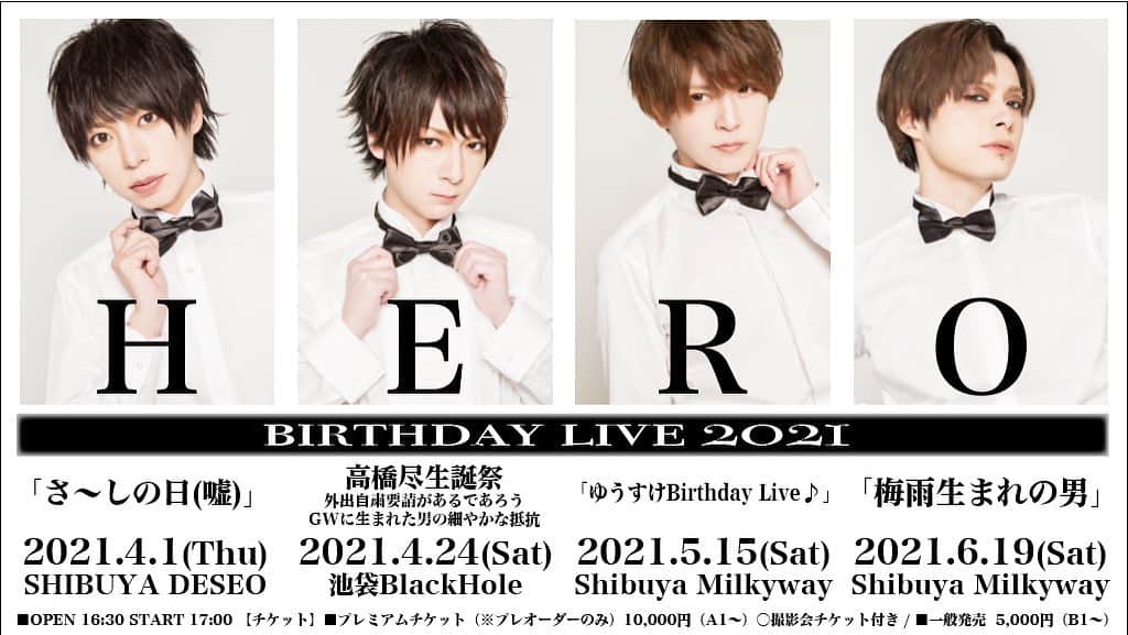 のインスタグラム：「HEROライブ最新情報！  #ライブが好き #hero #visualkei  #バンド  #バースデーライブ」