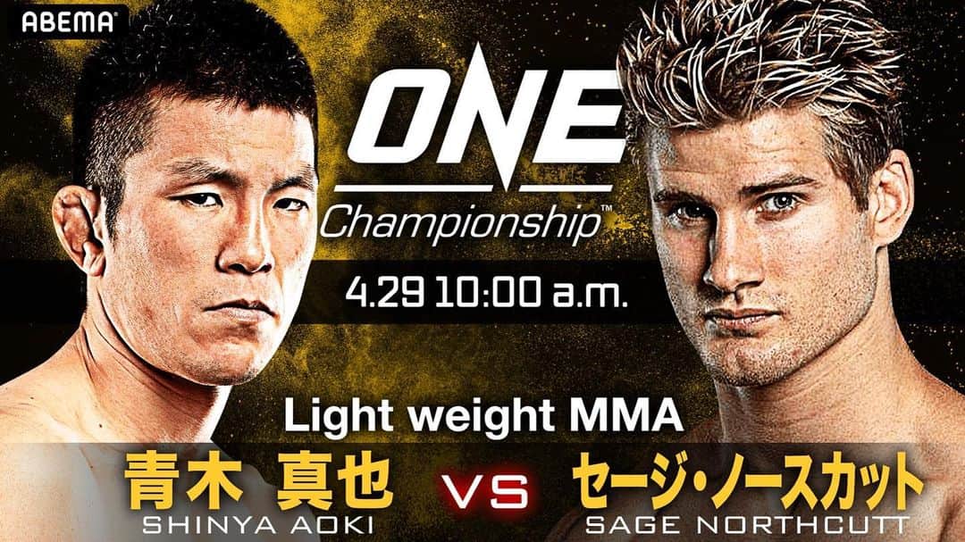 青木真也のインスタグラム：「カモンベイビー♪アメリカ🇺🇸#青木真也 #shinyaaoki #onechampionship #格闘技」