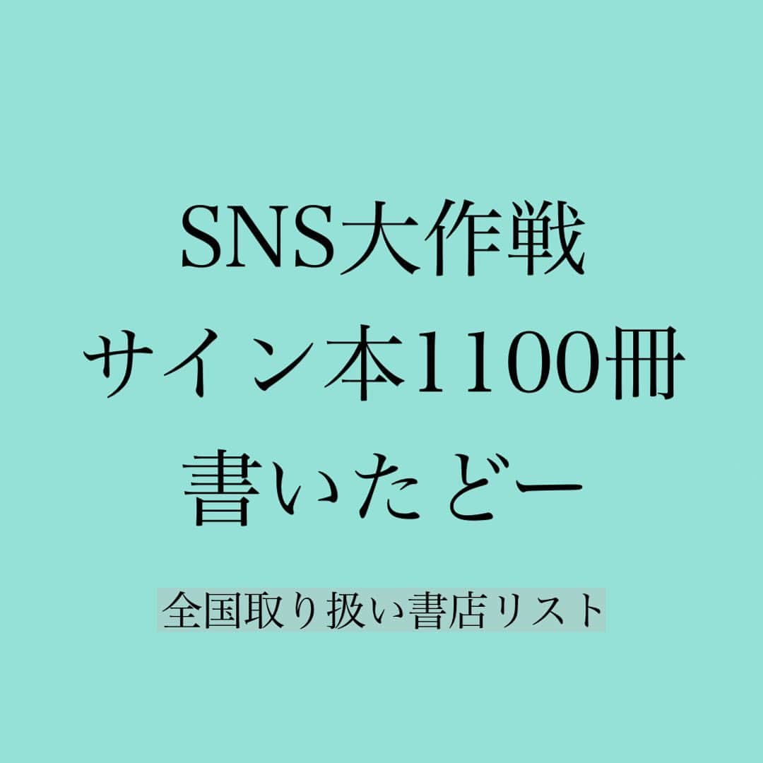 神崎メリのインスタグラム